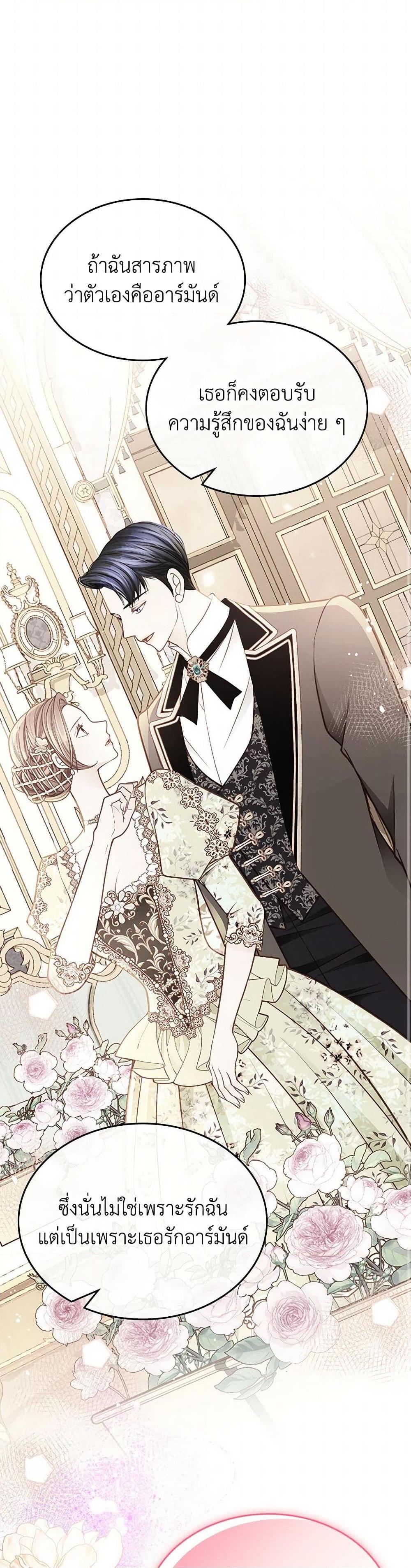 Manga-lc-com อ่านมังงะ อ่านการ์ตูน ออนไลน์ ฟรี The Duchess’s Secret Dressing Room ตอนที่ 1 2 3 4 5 6 7 8 9 10 11 12 13 14 ฟรี ไม่มีโฆษณา Manga-lc - อ่าน มังงะ อ่าน การ์ตูน ออนไลน์ อ่านมังงะ ฟรี