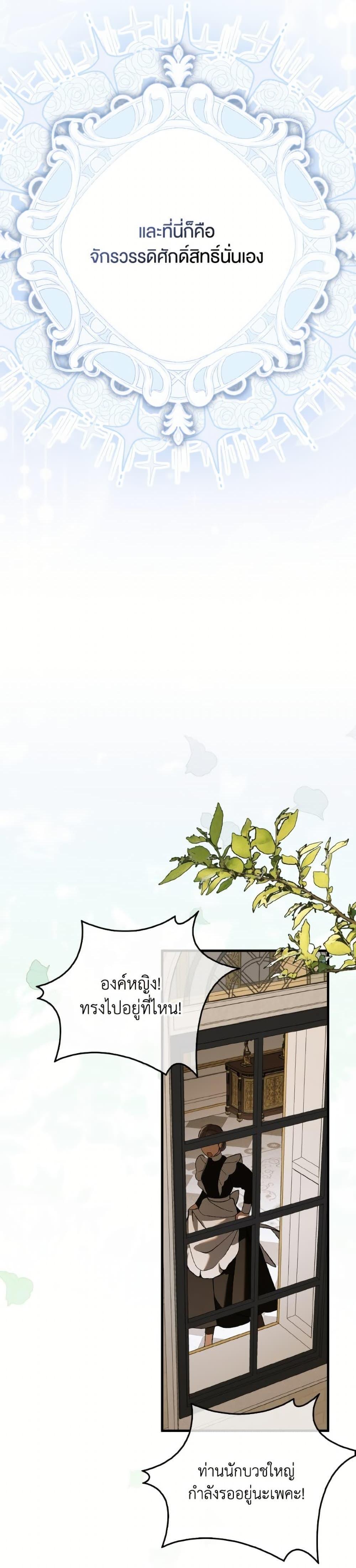 Manga-lc-com อ่านมังงะ อ่านการ์ตูน ออนไลน์ ฟรี A Way to Protect the Lovable You ตอนที่ 1 2 3 4 5 6 7 8 9 10 11 12 13 14 ฟรี ไม่มีโฆษณา Manga-lc - อ่าน มังงะ อ่าน การ์ตูน ออนไลน์ อ่านมังงะ ฟรี