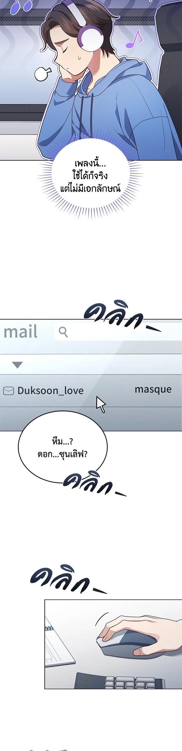 Manga-lc-com อ่านมังงะ อ่านการ์ตูน ออนไลน์ ฟรี In This Life, the Greatest Star in the Universe ตอนที่ 1 2 3 4 5 6 7 8 9 10 11 12 13 14 ฟรี ไม่มีโฆษณา Manga-lc - อ่าน มังงะ อ่าน การ์ตูน ออนไลน์ อ่านมังงะ ฟรี