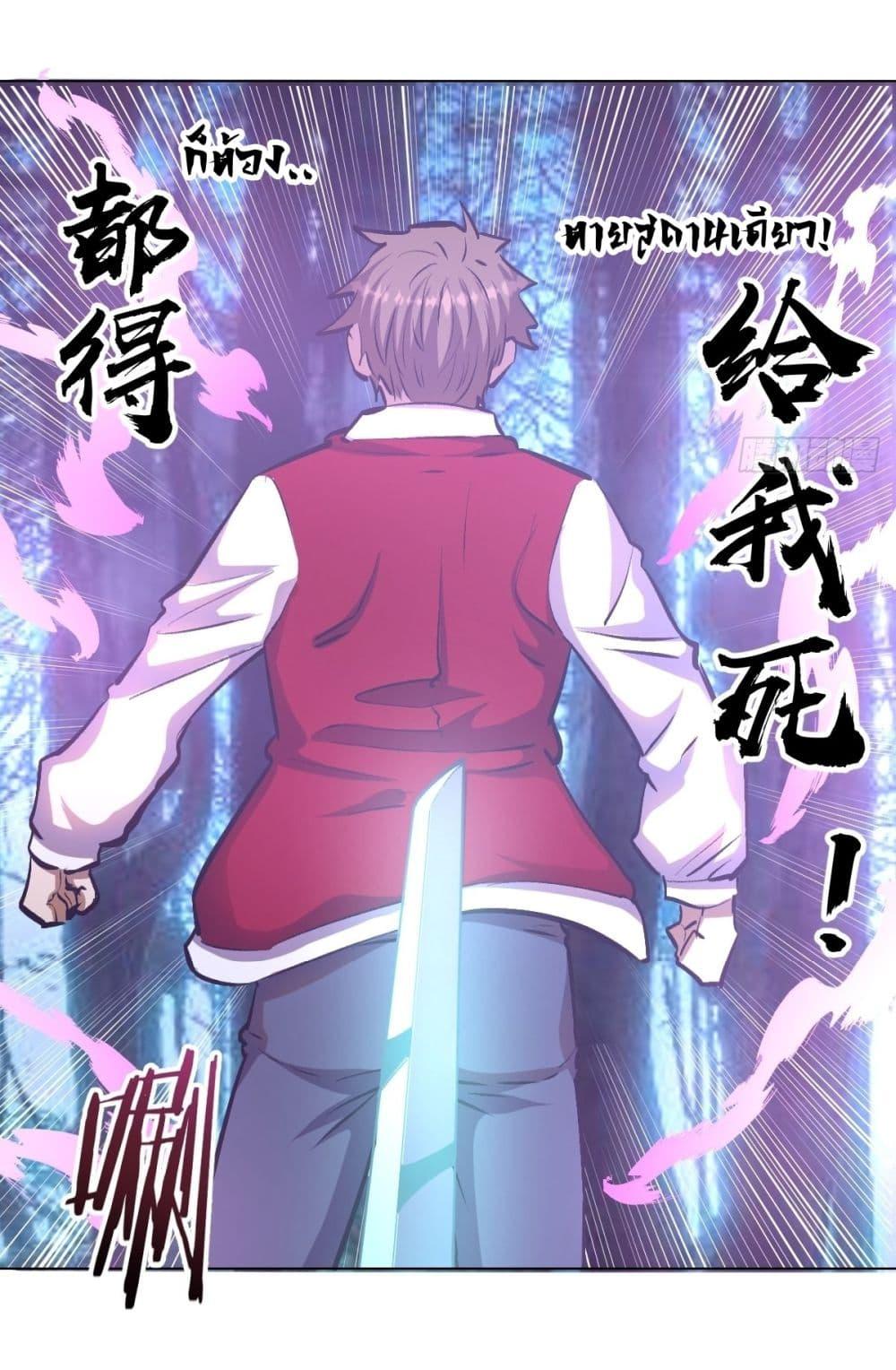 Manga-lc-com อ่านมังงะ อ่านการ์ตูน ออนไลน์ ฟรี King star emperor ตอนที่ 1 2 3 4 5 6 7 8 9 10 11 12 13 14 ฟรี ไม่มีโฆษณา Manga-lc - อ่าน มังงะ อ่าน การ์ตูน ออนไลน์ อ่านมังงะ ฟรี