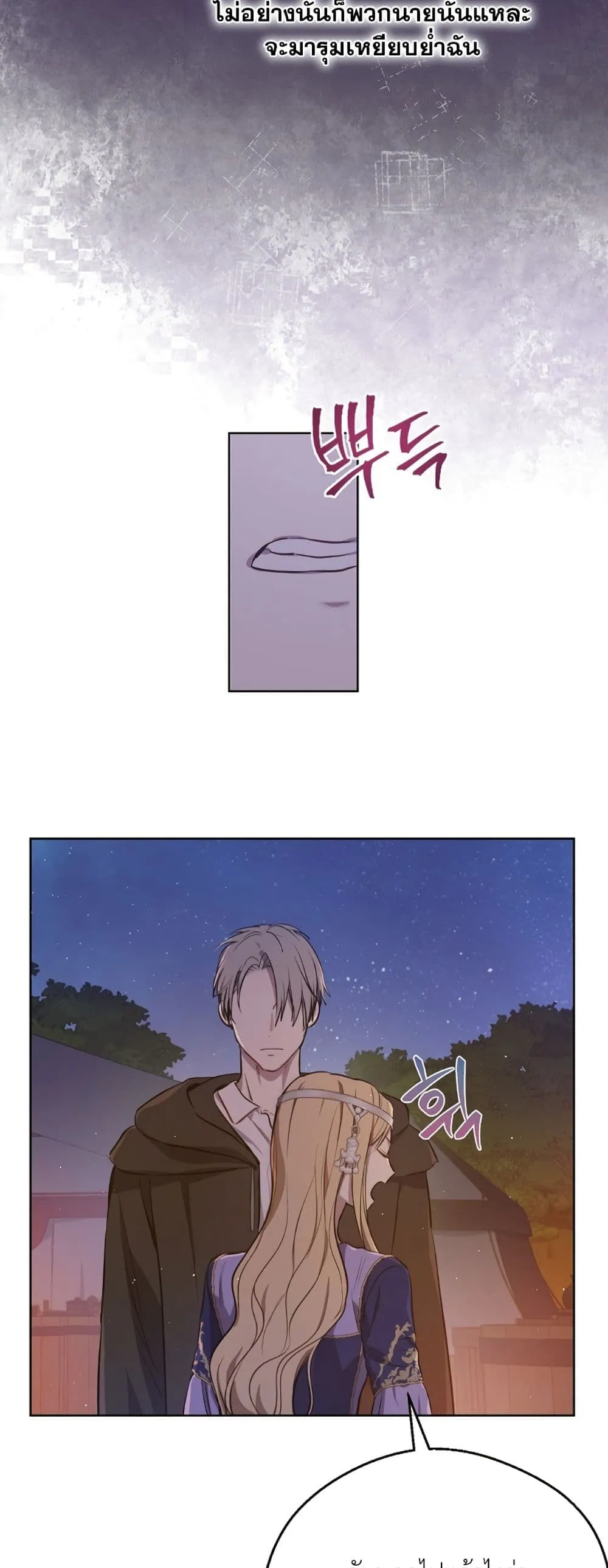Manga-lc-com อ่านมังงะ อ่านการ์ตูน ออนไลน์ ฟรี The Forgotten Field ตอนที่ 1 2 3 4 5 6 7 8 9 10 11 12 13 14 ฟรี ไม่มีโฆษณา Manga-lc - อ่าน มังงะ อ่าน การ์ตูน ออนไลน์ อ่านมังงะ ฟรี