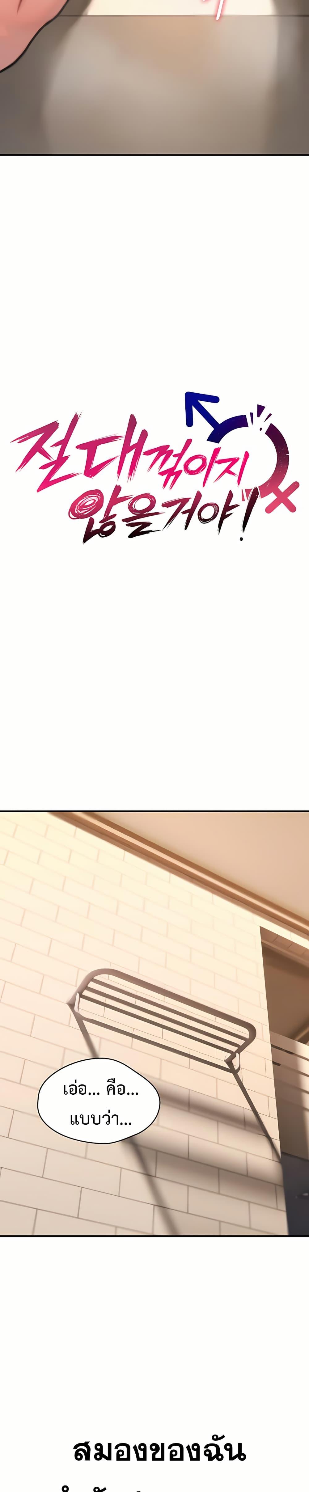 Doujin-Lc- อ่าน โดจิน มังฮวา เกาหลี ญี่ปุ่น จีน แปลไทย It Will Never ตอนที่ 1 2 3 4 5 6 7 8 9 10 11 12 13 14 ฟรี ไม่มีโฆษณา อ่าน โดจิน Manhwa เกาหลี ญี่ปุ่น จีน เรามีครบ คัดมาให้เน้นๆ โดจิน 18+ รับประกันความฟินโดย  Doujin Lc