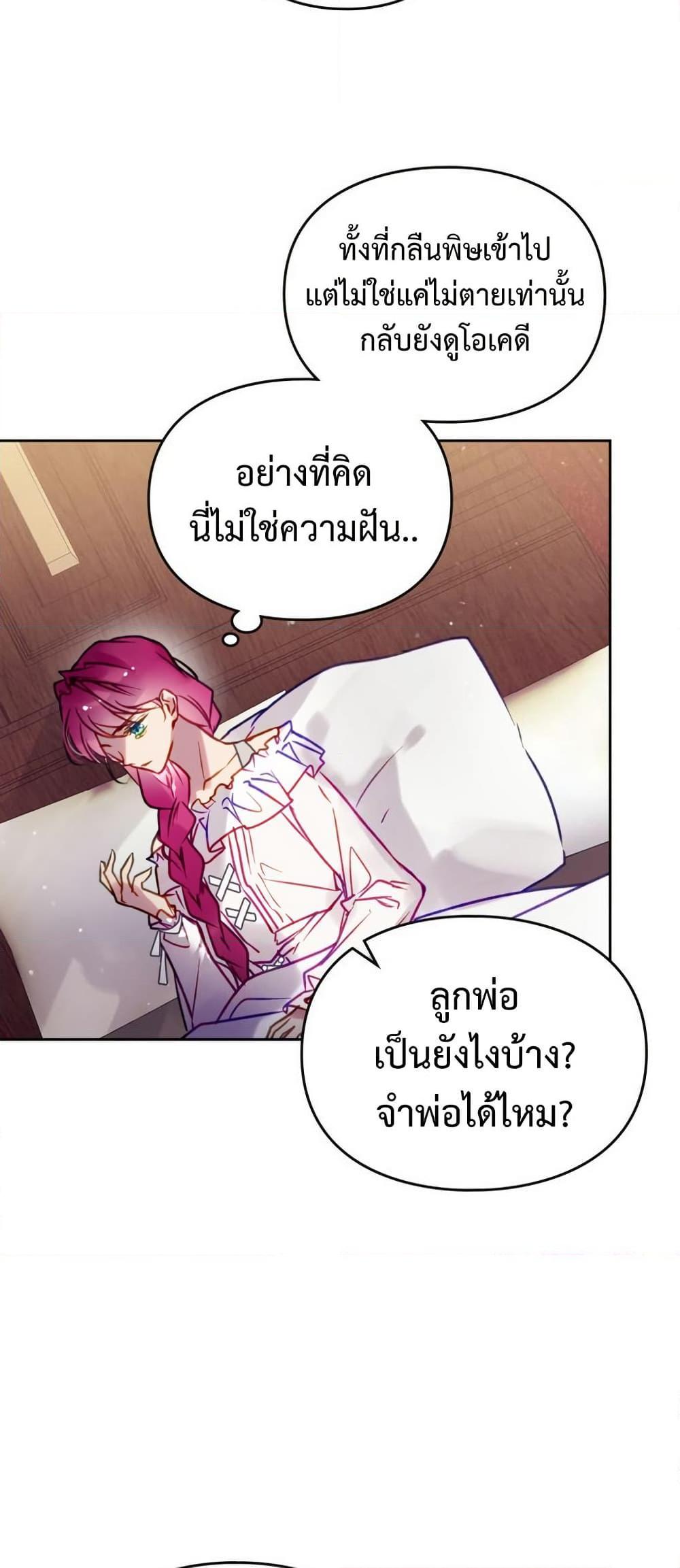 Manga-lc-com อ่านมังงะ อ่านการ์ตูน ออนไลน์ ฟรี Death Is The Only Ending For The Villainess ตอนที่ 1 2 3 4 5 6 7 8 9 10 11 12 13 14 ฟรี ไม่มีโฆษณา Manga-lc - อ่าน มังงะ อ่าน การ์ตูน ออนไลน์ อ่านมังงะ ฟรี