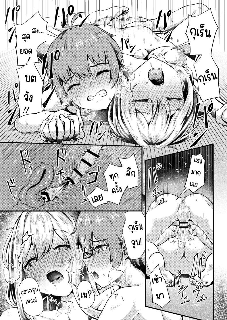 Doujin-Lc- อ่าน โดจิน มังฮวา เกาหลี ญี่ปุ่น จีน แปลไทย กุเร็นกับผม [Ayameriyo] (Goddess of Victory Nikke) ตอนที่ 1 2 3 4 5 6 7 8 9 10 11 12 13 14 ฟรี ไม่มีโฆษณา อ่าน โดจิน Manhwa เกาหลี ญี่ปุ่น จีน เรามีครบ คัดมาให้เน้นๆ โดจิน 18+ รับประกันความฟินโดย  Doujin Lc