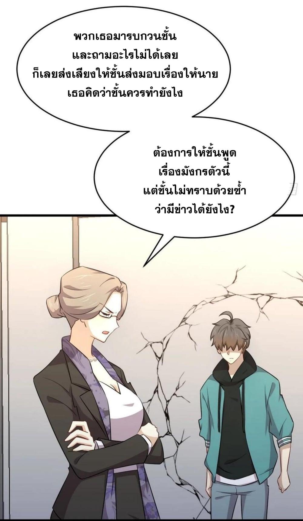 Manga-lc-com อ่านมังงะ อ่านการ์ตูน ออนไลน์ ฟรี Immortal Swordsman in the Reverse World ตอนที่ 1 2 3 4 5 6 7 8 9 10 11 12 13 14 ฟรี ไม่มีโฆษณา Manga-lc - อ่าน มังงะ อ่าน การ์ตูน ออนไลน์ อ่านมังงะ ฟรี