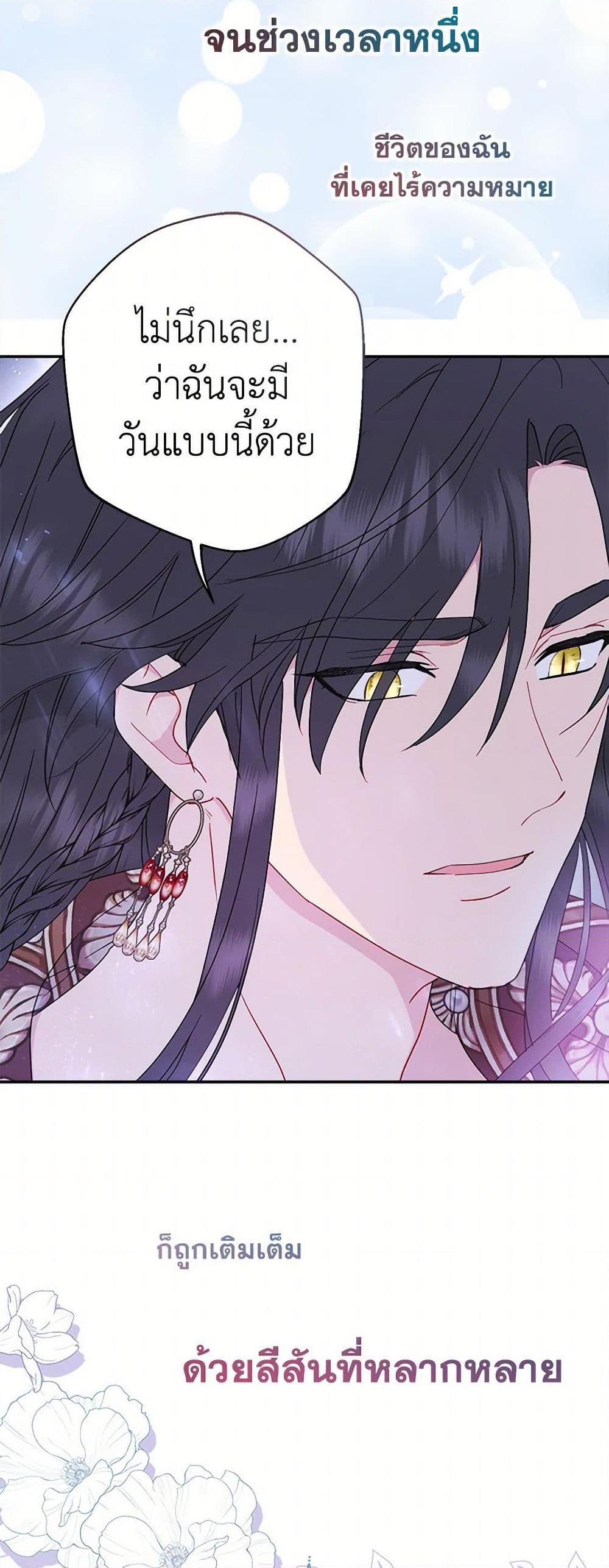 Manga-lc-com อ่านมังงะ อ่านการ์ตูน ออนไลน์ ฟรี Forget My Husband, I’ll Go Make Money ตอนที่ 1 2 3 4 5 6 7 8 9 10 11 12 13 14 ฟรี ไม่มีโฆษณา Manga-lc - อ่าน มังงะ อ่าน การ์ตูน ออนไลน์ อ่านมังงะ ฟรี