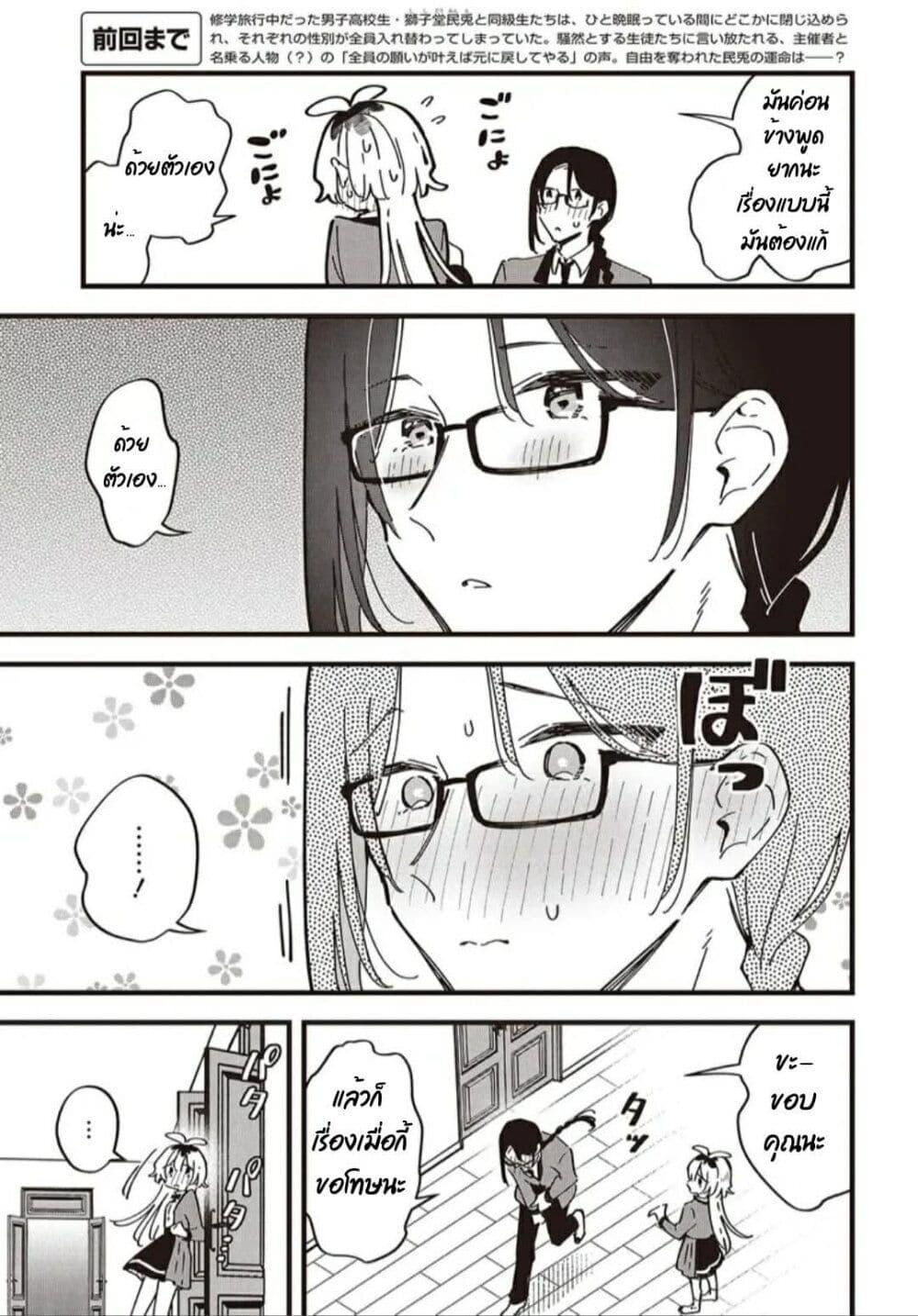 Manga-lc-com อ่านมังงะ อ่านการ์ตูน ออนไลน์ ฟรี Kimi no Negai ga Kanau made ตอนที่ 1 2 3 4 5 6 7 8 9 10 11 12 13 14 ฟรี ไม่มีโฆษณา Manga-lc - อ่าน มังงะ อ่าน การ์ตูน ออนไลน์ อ่านมังงะ ฟรี