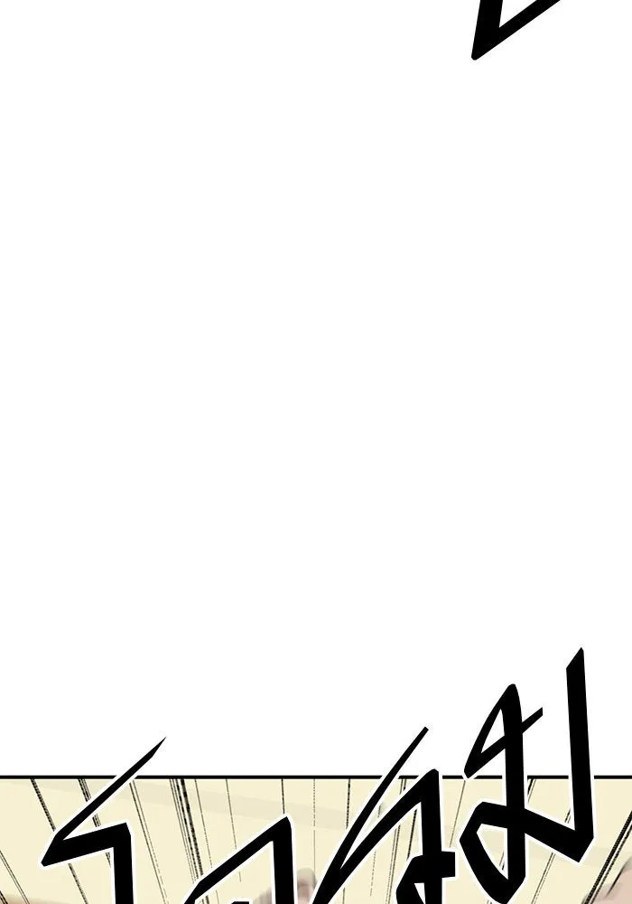 ช่วยเปลี่ยนฉันที ตอนที่ 285. ซีซัน 3 ฮันชิมแอ 1 รูปที่ 170