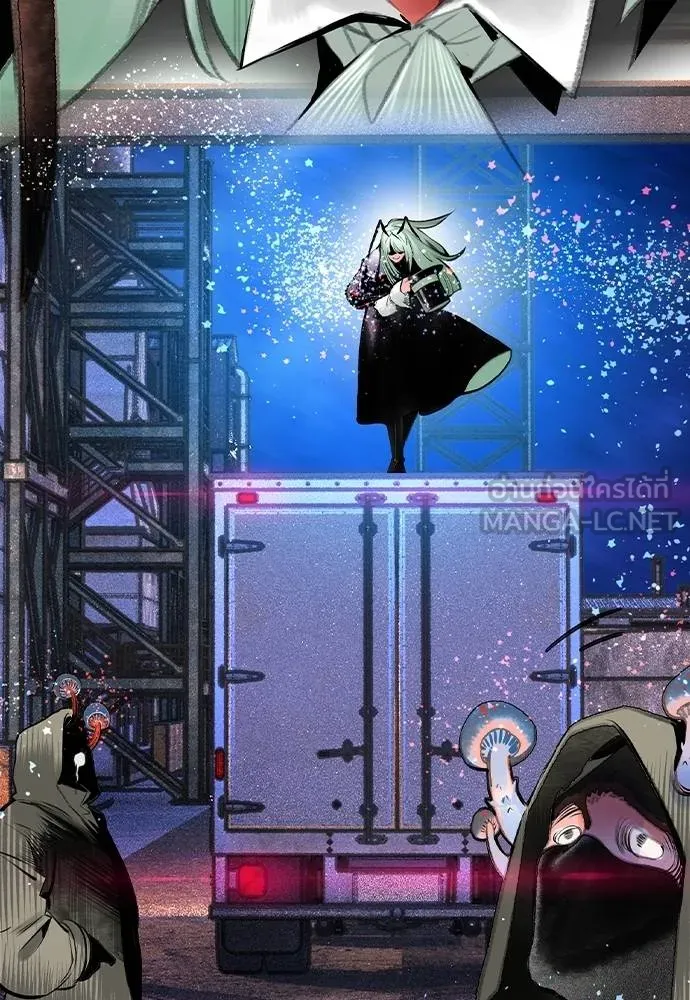 Jungle Juice ตอนที่ 149 รูปที่ 39