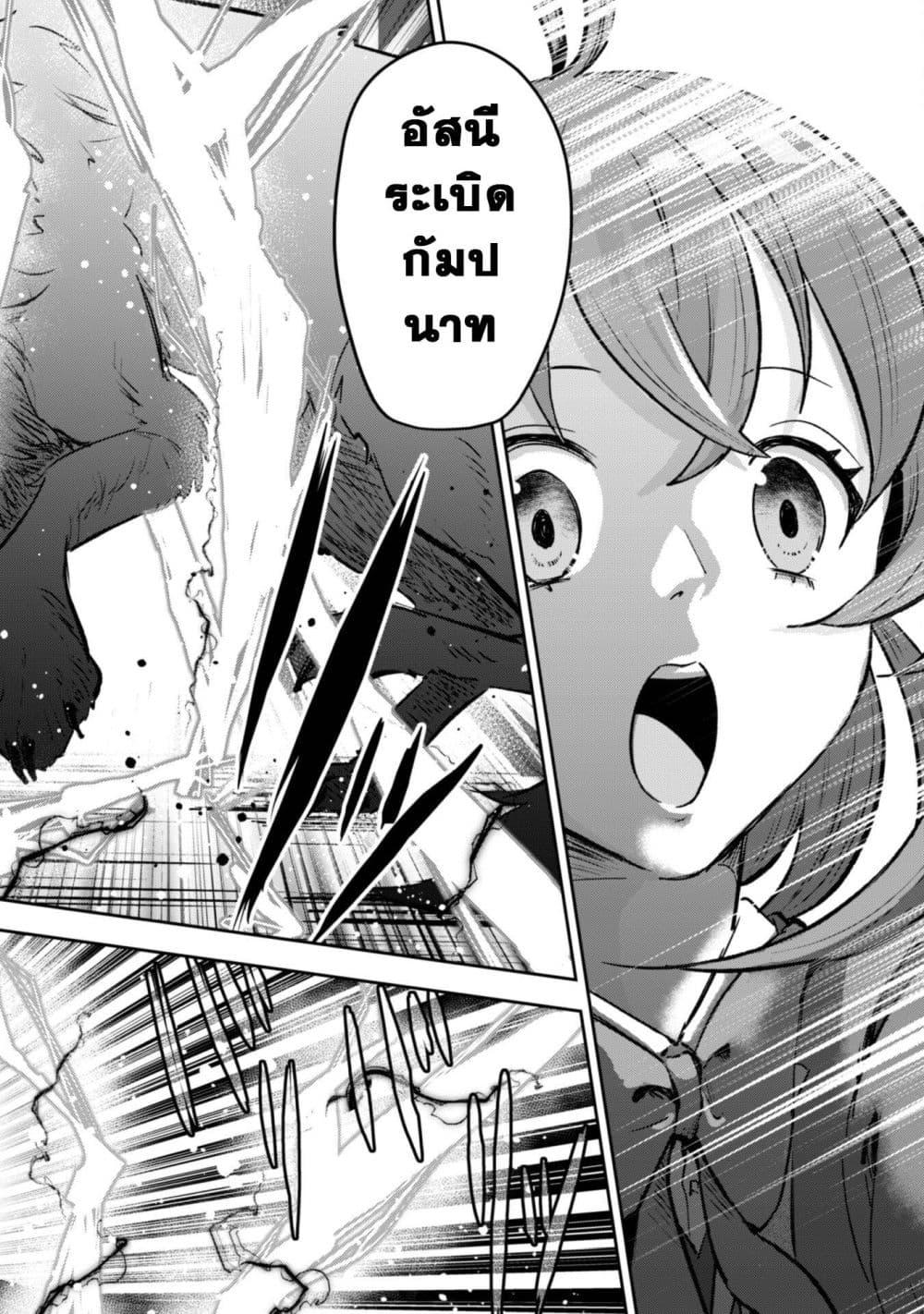 Manga-lc-com อ่านมังงะ อ่านการ์ตูน ออนไลน์ ฟรี Seijo Sama Ni Naritainoni Kogeki Maho Shika Tsukaenai Ndesukedo! ตอนที่ 1 2 3 4 5 6 7 8 9 10 11 12 13 14 ฟรี ไม่มีโฆษณา Manga-lc - อ่าน มังงะ อ่าน การ์ตูน ออนไลน์ อ่านมังงะ ฟรี