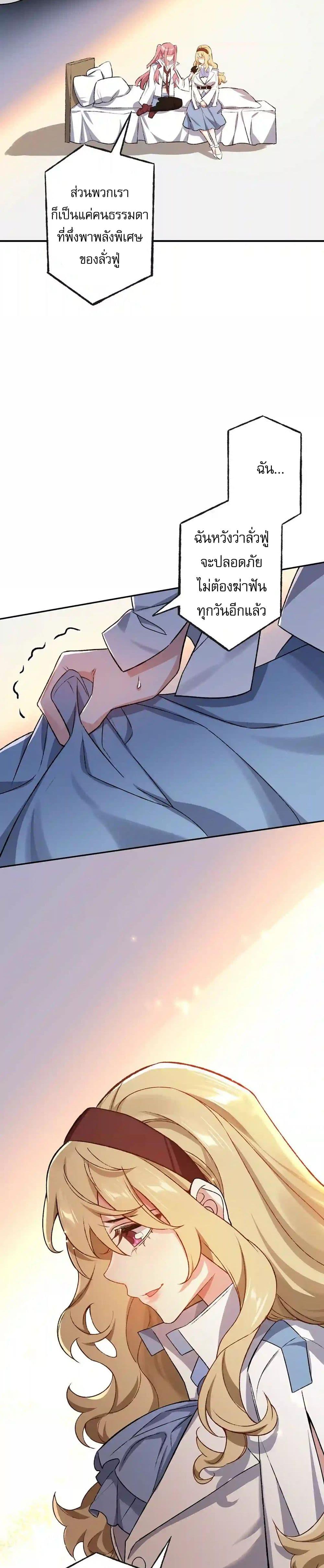 Manga-lc-com อ่านมังงะ อ่านการ์ตูน ออนไลน์ ฟรี An Hai Ji Yuan ตอนที่ 1 2 3 4 5 6 7 8 9 10 11 12 13 14 ฟรี ไม่มีโฆษณา Manga-lc - อ่าน มังงะ อ่าน การ์ตูน ออนไลน์ อ่านมังงะ ฟรี