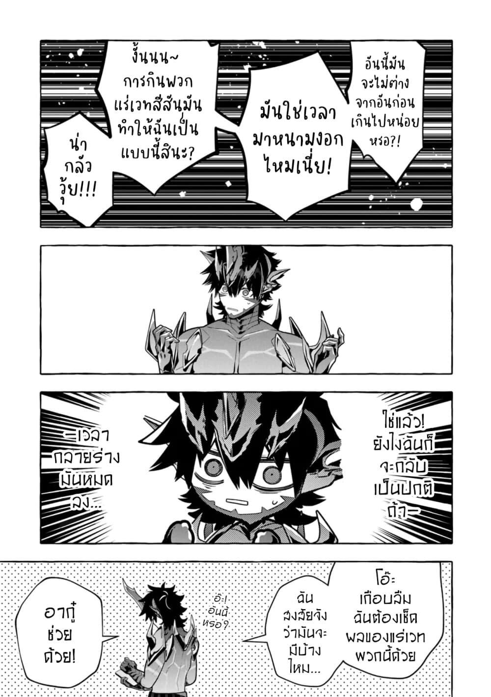 Manga-lc-com อ่านมังงะ อ่านการ์ตูน ออนไลน์ ฟรี Kinzoku Slime wo Taoshi Makutta Ore ga “Kurokou no Ou” to Yobareru Made ตอนที่ 1 2 3 4 5 6 7 8 9 10 11 12 13 14 ฟรี ไม่มีโฆษณา Manga-lc - อ่าน มังงะ อ่าน การ์ตูน ออนไลน์ อ่านมังงะ ฟรี