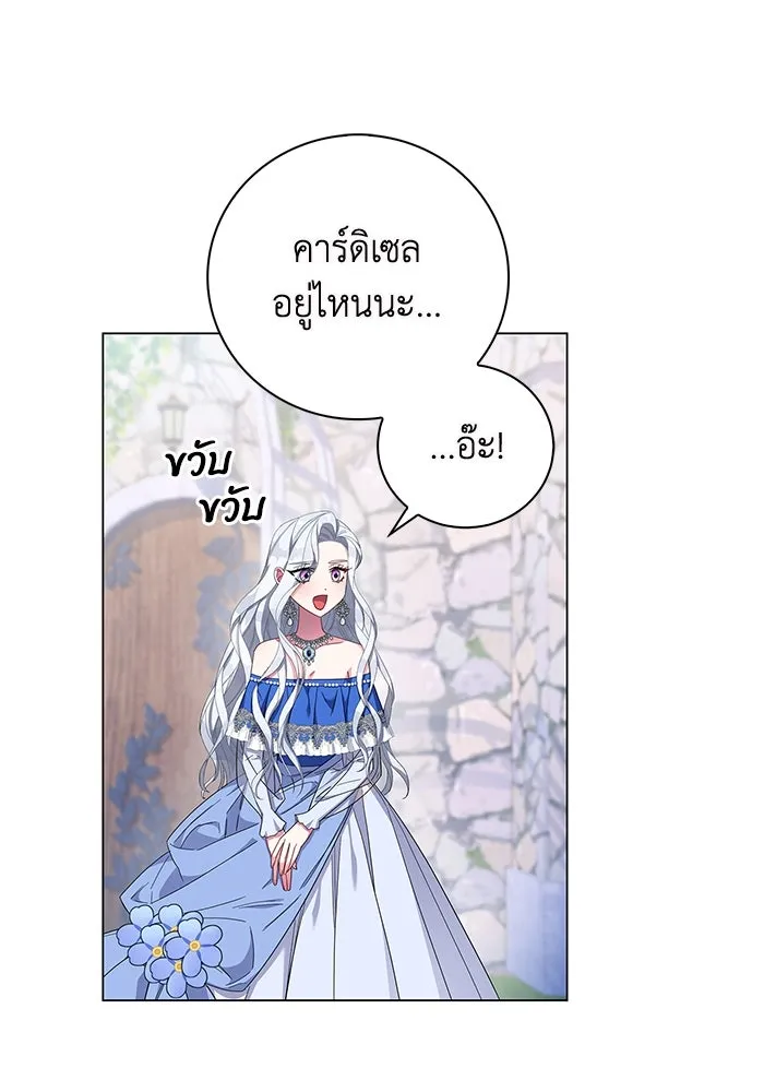 ฉันกลายเป็นแม่พระเอกนิยายจอมเสเพล ตอนที่ 1 รูปที่ 131