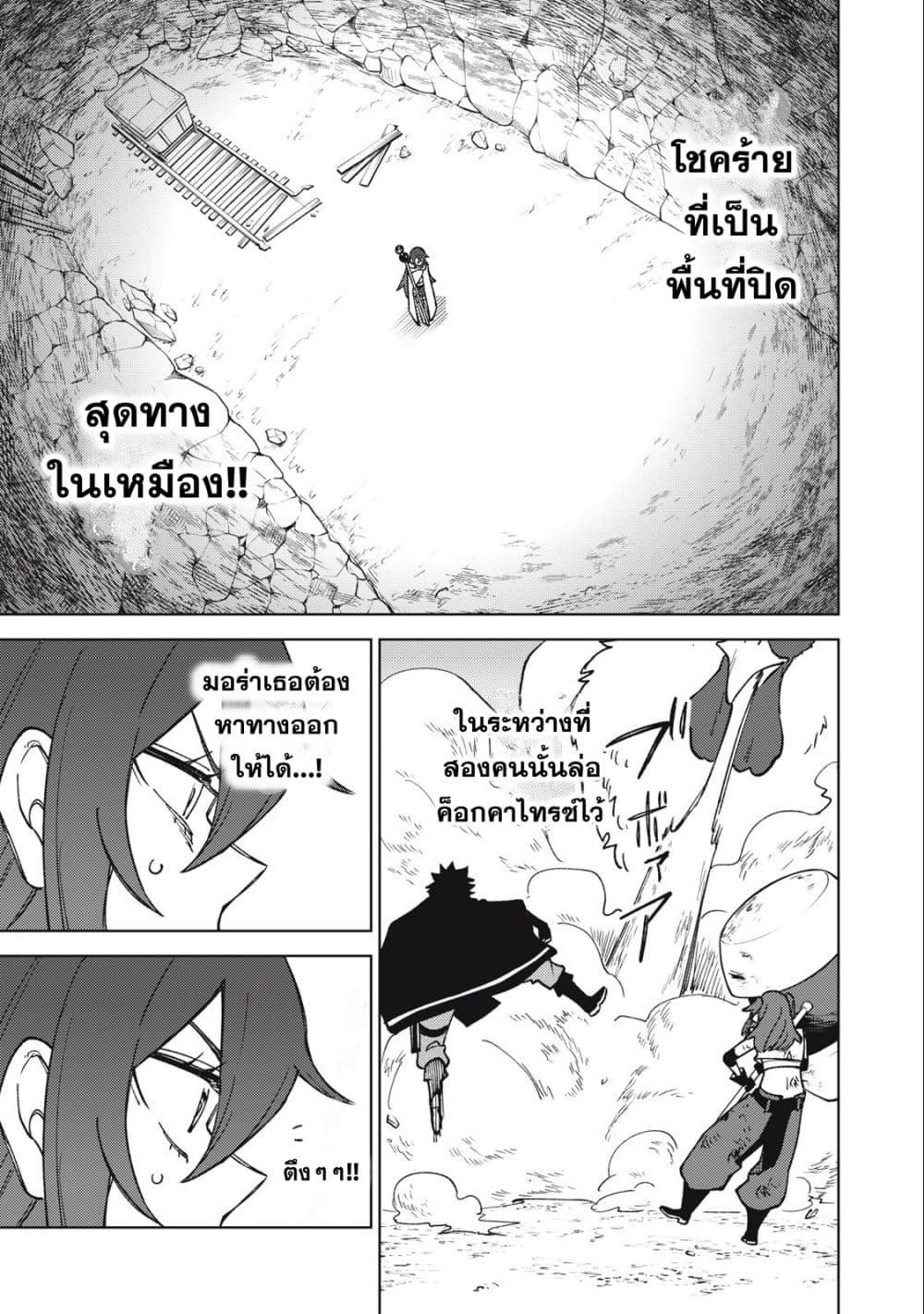 Manga-lc-com อ่านมังงะ อ่านการ์ตูน ออนไลน์ ฟรี S Rank Party Kara Kaiko Sareta ~ Noroi gurushi ตอนที่ 1 2 3 4 5 6 7 8 9 10 11 12 13 14 ฟรี ไม่มีโฆษณา Manga-lc - อ่าน มังงะ อ่าน การ์ตูน ออนไลน์ อ่านมังงะ ฟรี