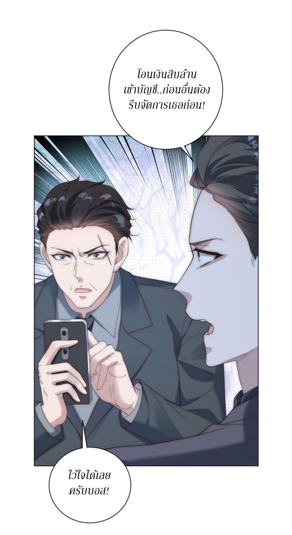 Manga-lc-com อ่านมังงะ อ่านการ์ตูน ออนไลน์ ฟรี Dominating With the Price Collapse System ตอนที่ 1 2 3 4 5 6 7 8 9 10 11 12 13 14 ฟรี ไม่มีโฆษณา Manga-lc - อ่าน มังงะ อ่าน การ์ตูน ออนไลน์ อ่านมังงะ ฟรี