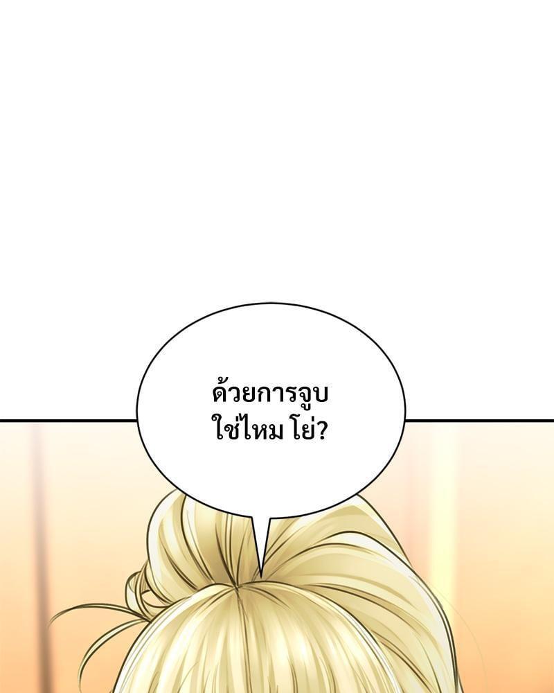 Doujin-Lc- อ่าน โดจิน มังฮวา เกาหลี ญี่ปุ่น จีน แปลไทย Herbal Love Story ตอนที่ 1 2 3 4 5 6 7 8 9 10 11 12 13 14 ฟรี ไม่มีโฆษณา อ่าน โดจิน Manhwa เกาหลี ญี่ปุ่น จีน เรามีครบ คัดมาให้เน้นๆ โดจิน 18+ รับประกันความฟินโดย  Doujin Lc