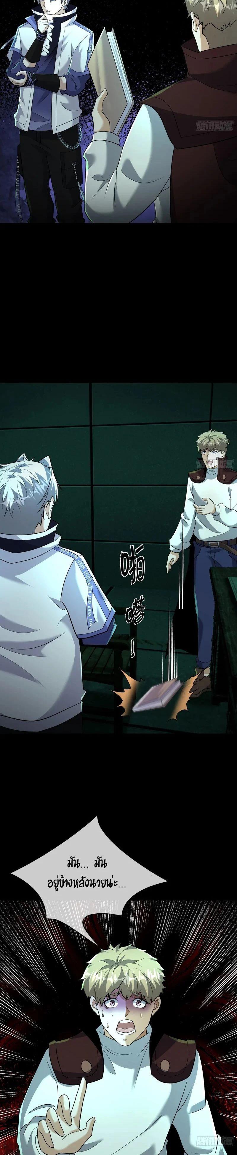 Manga-lc-com อ่านมังงะ อ่านการ์ตูน ออนไลน์ ฟรี Global Horror I Activated a Cheat Custom Mall ตอนที่ 1 2 3 4 5 6 7 8 9 10 11 12 13 14 ฟรี ไม่มีโฆษณา Manga-lc - อ่าน มังงะ อ่าน การ์ตูน ออนไลน์ อ่านมังงะ ฟรี