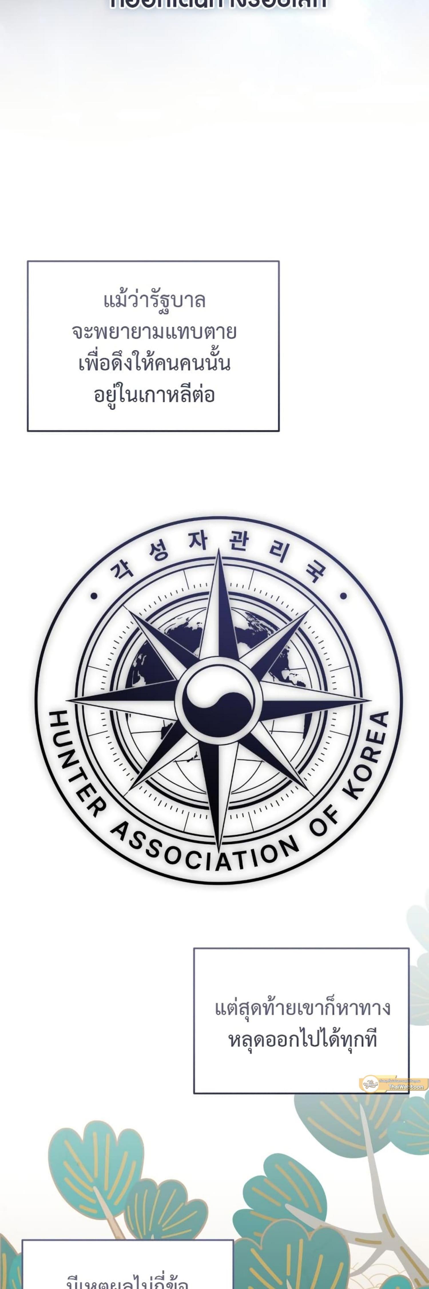 Manga-lc-com อ่านมังงะ อ่านการ์ตูน ออนไลน์ ฟรี The Hunter Wants to Live Quietly ตอนที่ 1 2 3 4 5 6 7 8 9 10 11 12 13 14 ฟรี ไม่มีโฆษณา Manga-lc - อ่าน มังงะ อ่าน การ์ตูน ออนไลน์ อ่านมังงะ ฟรี