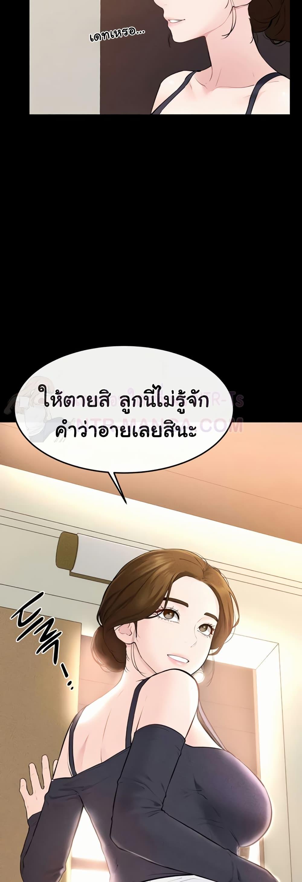 Doujin-Lc- อ่าน โดจิน มังฮวา เกาหลี ญี่ปุ่น จีน แปลไทย My New Family ตอนที่ 1 2 3 4 5 6 7 8 9 10 11 12 13 14 ฟรี ไม่มีโฆษณา อ่าน โดจิน Manhwa เกาหลี ญี่ปุ่น จีน เรามีครบ คัดมาให้เน้นๆ โดจิน 18+ รับประกันความฟินโดย  Doujin Lc