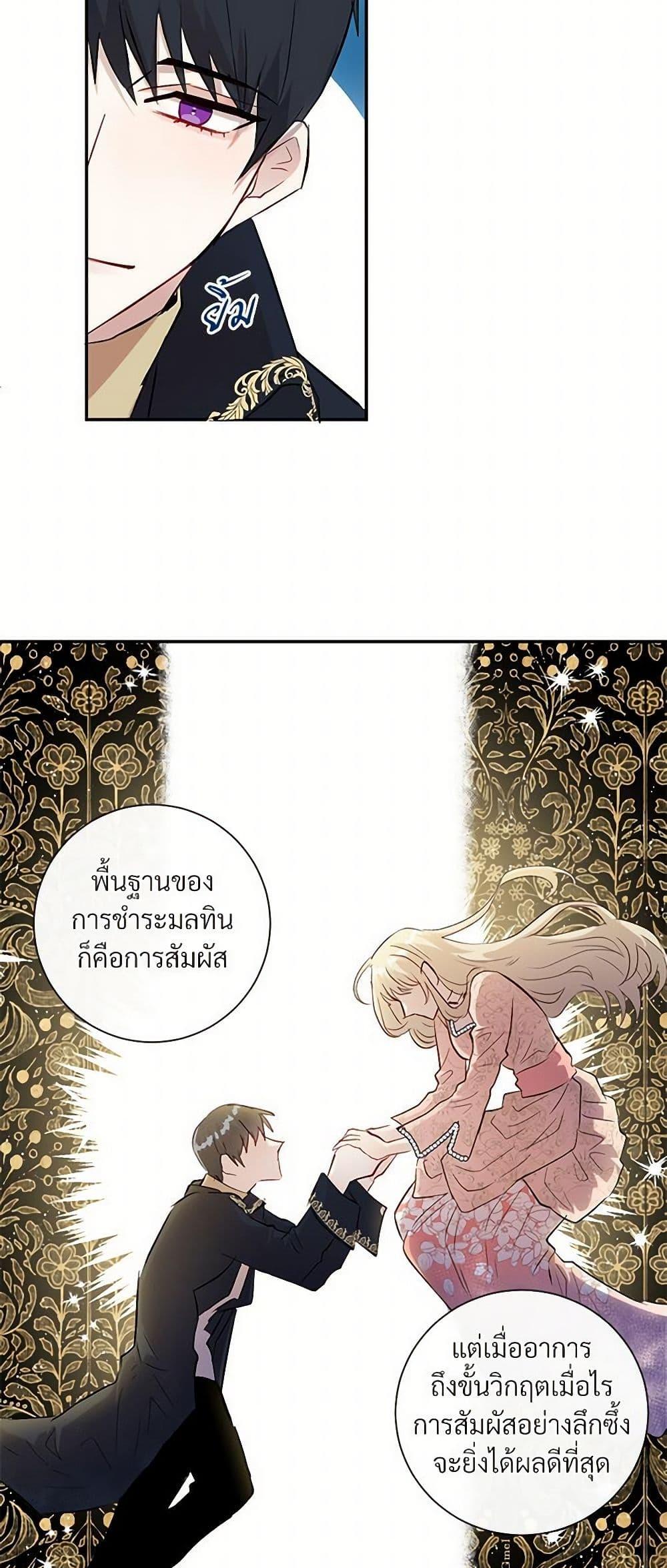 Manga-lc-com อ่านมังงะ อ่านการ์ตูน ออนไลน์ ฟรี Please Don’t Eat Me! ตอนที่ 1 2 3 4 5 6 7 8 9 10 11 12 13 14 ฟรี ไม่มีโฆษณา Manga-lc - อ่าน มังงะ อ่าน การ์ตูน ออนไลน์ อ่านมังงะ ฟรี