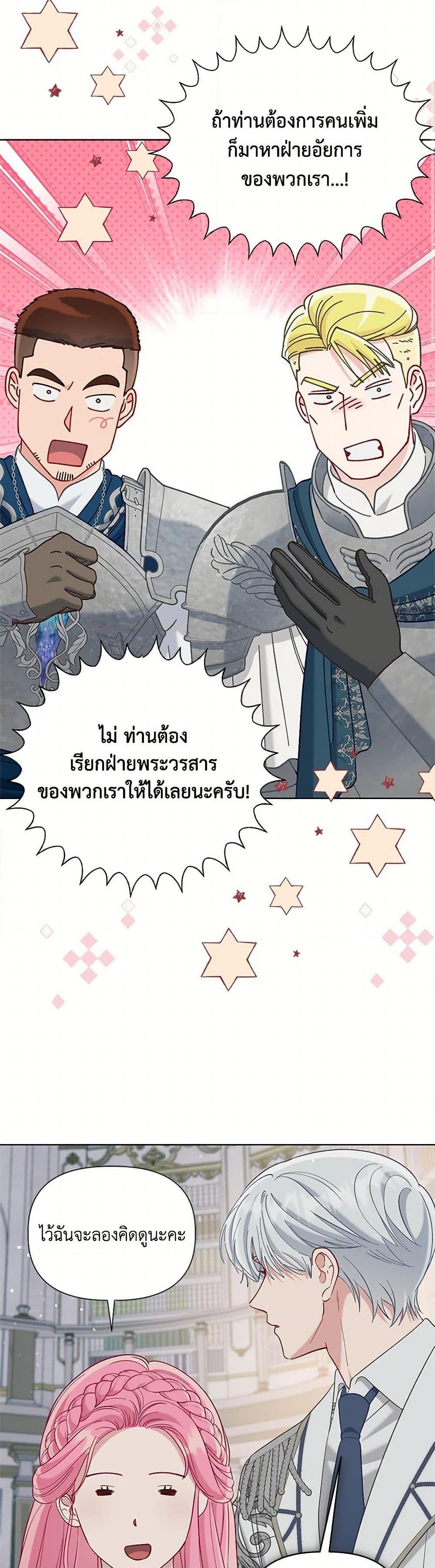 Manga-lc-com อ่านมังงะ อ่านการ์ตูน ออนไลน์ ฟรี A Transmigrator’s Privilege ตอนที่ 1 2 3 4 5 6 7 8 9 10 11 12 13 14 ฟรี ไม่มีโฆษณา Manga-lc - อ่าน มังงะ อ่าน การ์ตูน ออนไลน์ อ่านมังงะ ฟรี