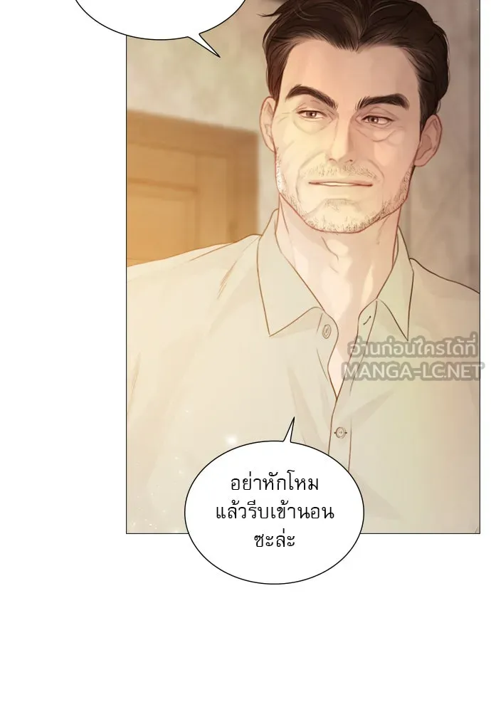 ถ้าไม่ร้อง ก็จงอ้อนวอนซะ ตอนที่ 8 รูปที่ 30