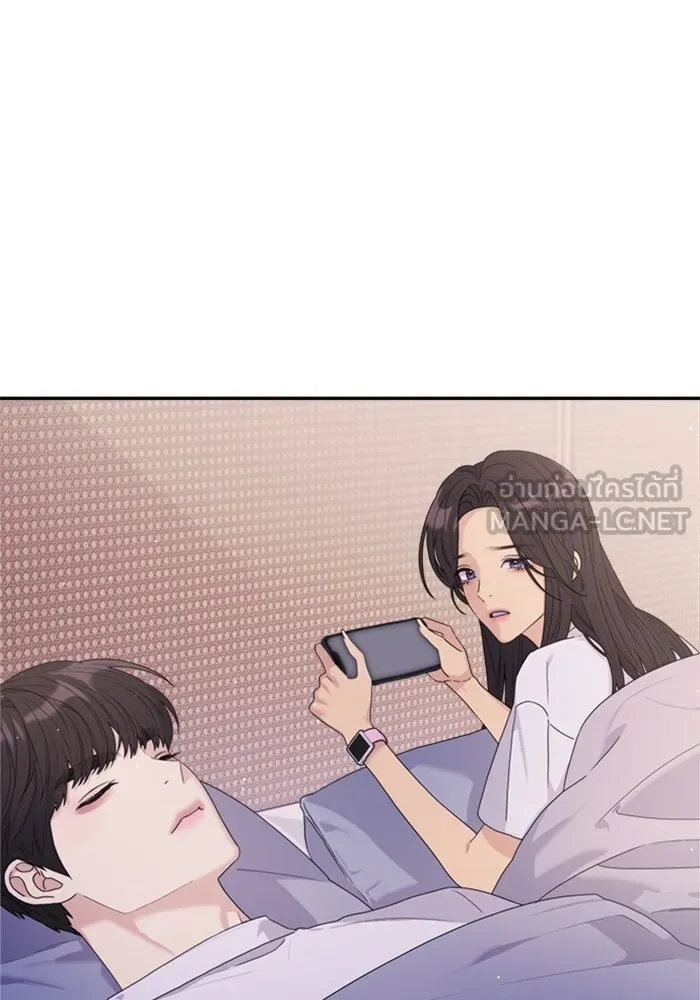 Couple Breaker ตอนที่ 48 รูปที่ 90