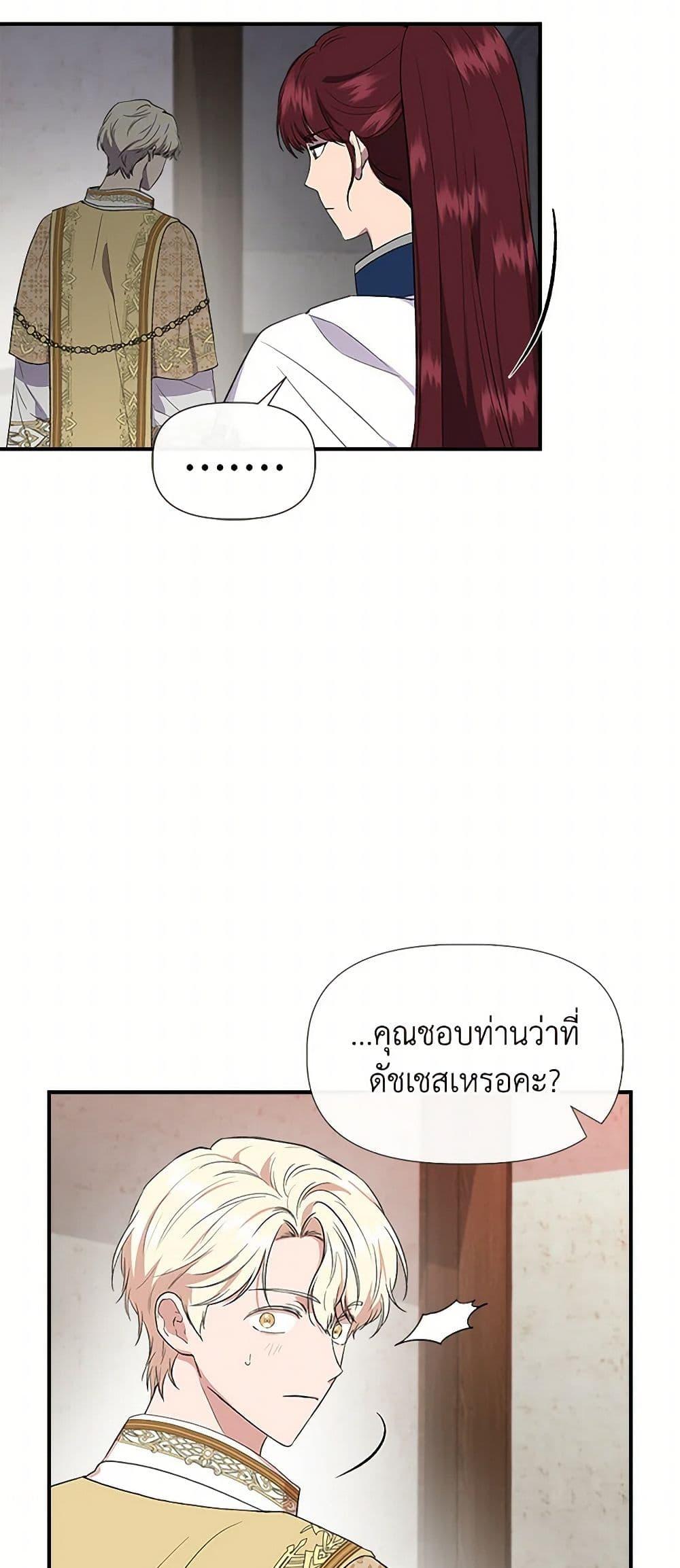 Manga-lc-com อ่านมังงะ อ่านการ์ตูน ออนไลน์ ฟรี I Wasn’t the Cinderella ตอนที่ 1 2 3 4 5 6 7 8 9 10 11 12 13 14 ฟรี ไม่มีโฆษณา Manga-lc - อ่าน มังงะ อ่าน การ์ตูน ออนไลน์ อ่านมังงะ ฟรี