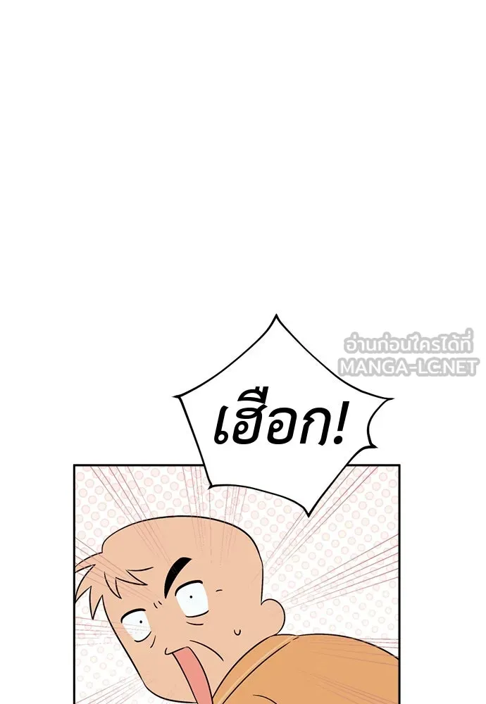 อัศวินเดลิเวอรี ตอนที่ 15 เบาะแสใหม่ รูปที่ 33