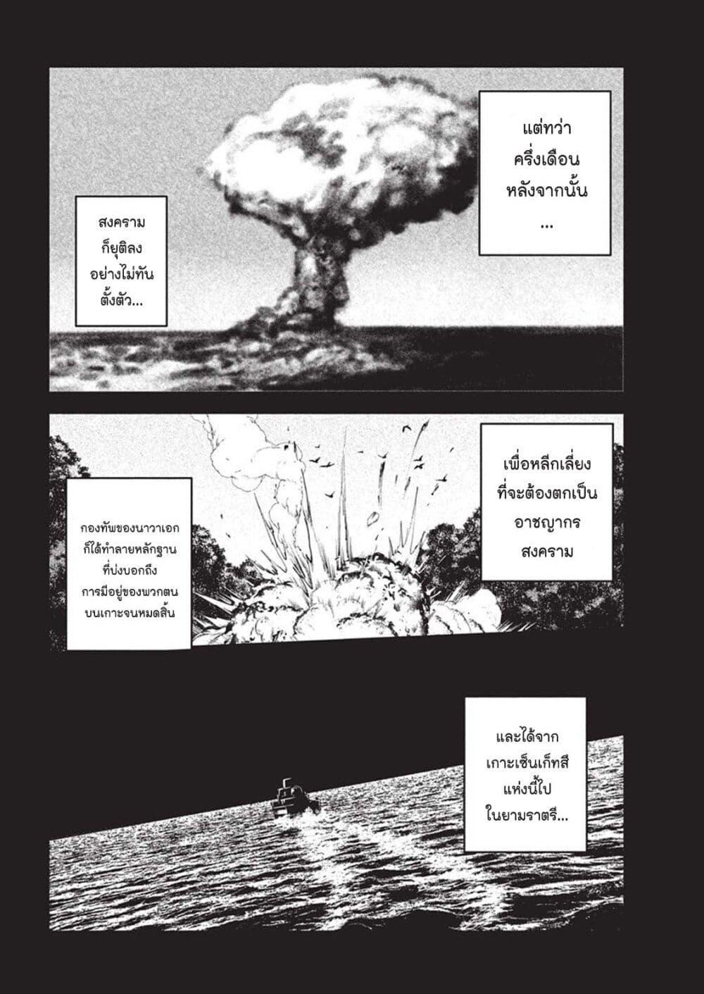 Manga-lc-com อ่านมังงะ อ่านการ์ตูน ออนไลน์ ฟรี Bokura no Natsu ga Saketeiku ตอนที่ 1 2 3 4 5 6 7 8 9 10 11 12 13 14 ฟรี ไม่มีโฆษณา Manga-lc - อ่าน มังงะ อ่าน การ์ตูน ออนไลน์ อ่านมังงะ ฟรี