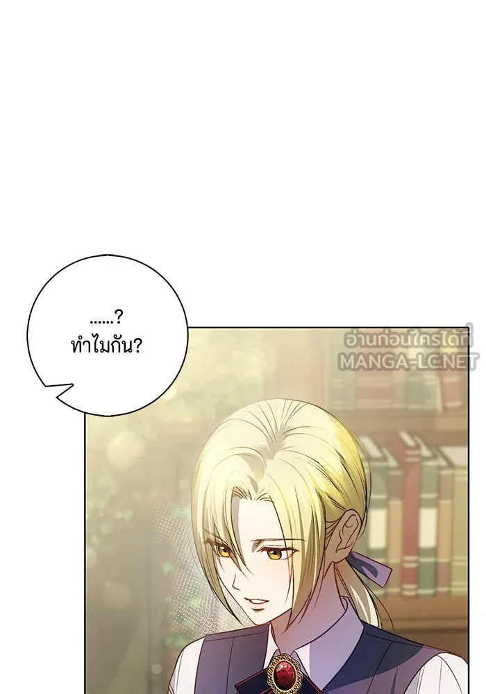 ขอวิธีส่งสามีลงนรก ตอนที่ 7 รูปที่ 27