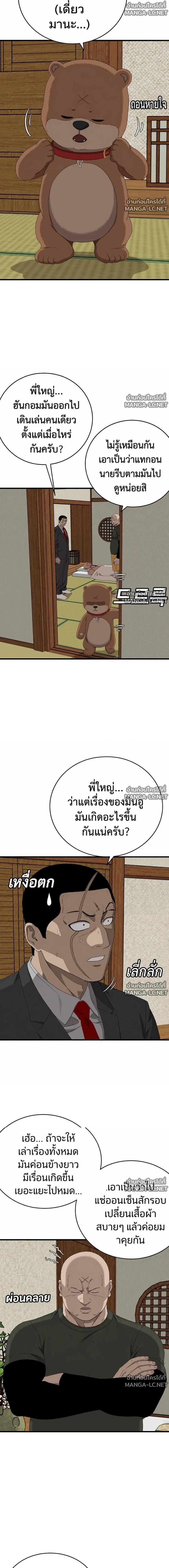 Doujin-Lc- อ่าน โดจิน มังฮวา เกาหลี ญี่ปุ่น จีน แปลไทย BAD GUY ตอนที่ 1 2 3 4 5 6 7 8 9 10 11 12 13 14 ฟรี ไม่มีโฆษณา อ่าน โดจิน Manhwa เกาหลี ญี่ปุ่น จีน เรามีครบ คัดมาให้เน้นๆ โดจิน 18+ รับประกันความฟินโดย  Doujin Lc