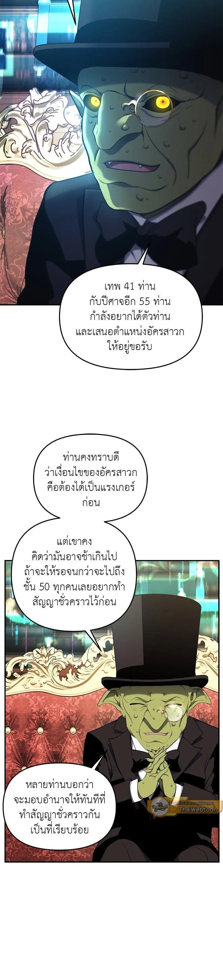 Manga-lc-com อ่านมังงะ อ่านการ์ตูน ออนไลน์ ฟรี Second Life Ranker ตอนที่ 1 2 3 4 5 6 7 8 9 10 11 12 13 14 ฟรี ไม่มีโฆษณา Manga-lc - อ่าน มังงะ อ่าน การ์ตูน ออนไลน์ อ่านมังงะ ฟรี