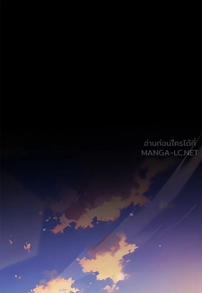 ไอ้เพลเยอร์นั่น ฉันฆ่ามันเอง ตอนที่ 8 รูปที่ 165