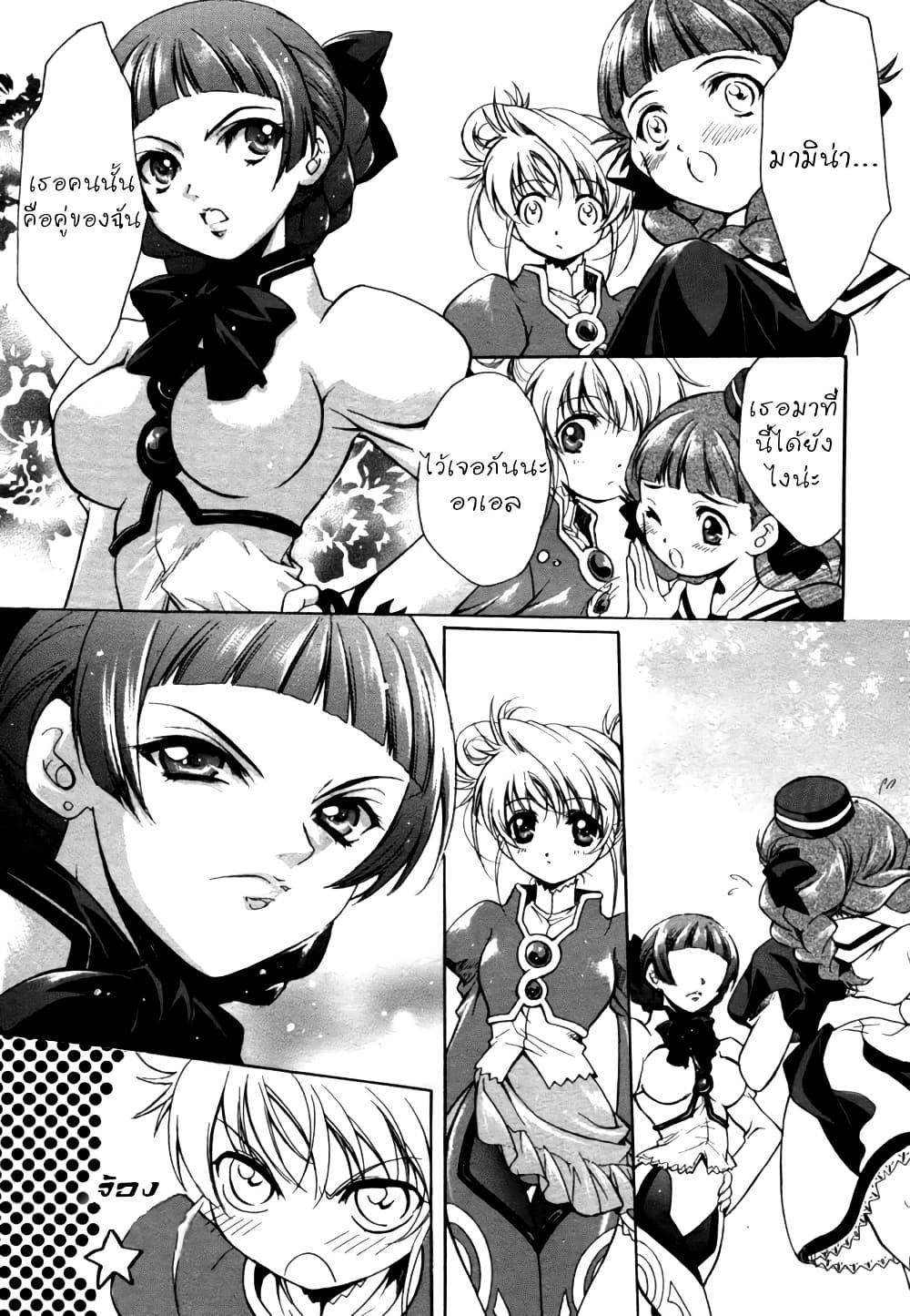 Manga-lc-com อ่านมังงะ อ่านการ์ตูน ออนไลน์ ฟรี Simoun ตอนที่ 1 2 3 4 5 6 7 8 9 10 11 12 13 14 ฟรี ไม่มีโฆษณา Manga-lc - อ่าน มังงะ อ่าน การ์ตูน ออนไลน์ อ่านมังงะ ฟรี