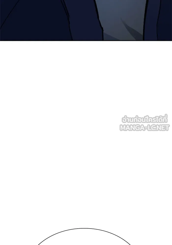 พี่ชายสายบอดี้การ์ด ตอนที่ 164 รูปที่ 96