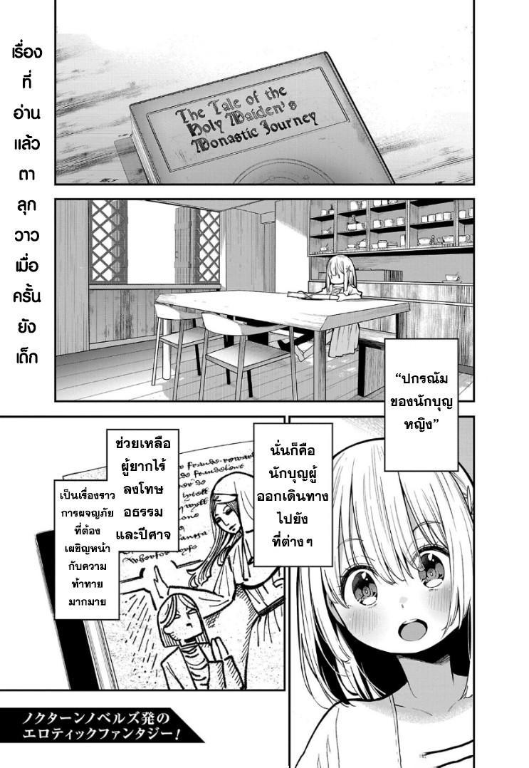 Manga-lc-com อ่านมังงะ อ่านการ์ตูน ออนไลน์ ฟรี Tensei ni Hakobi Jin no Isekai Kouryakuhou เกิดใหม่เป็นคนแบกกระเป๋า ตอนที่ 1 2 3 4 5 6 7 8 9 10 11 12 13 14 ฟรี ไม่มีโฆษณา Manga-lc - อ่าน มังงะ อ่าน การ์ตูน ออนไลน์ อ่านมังงะ ฟรี