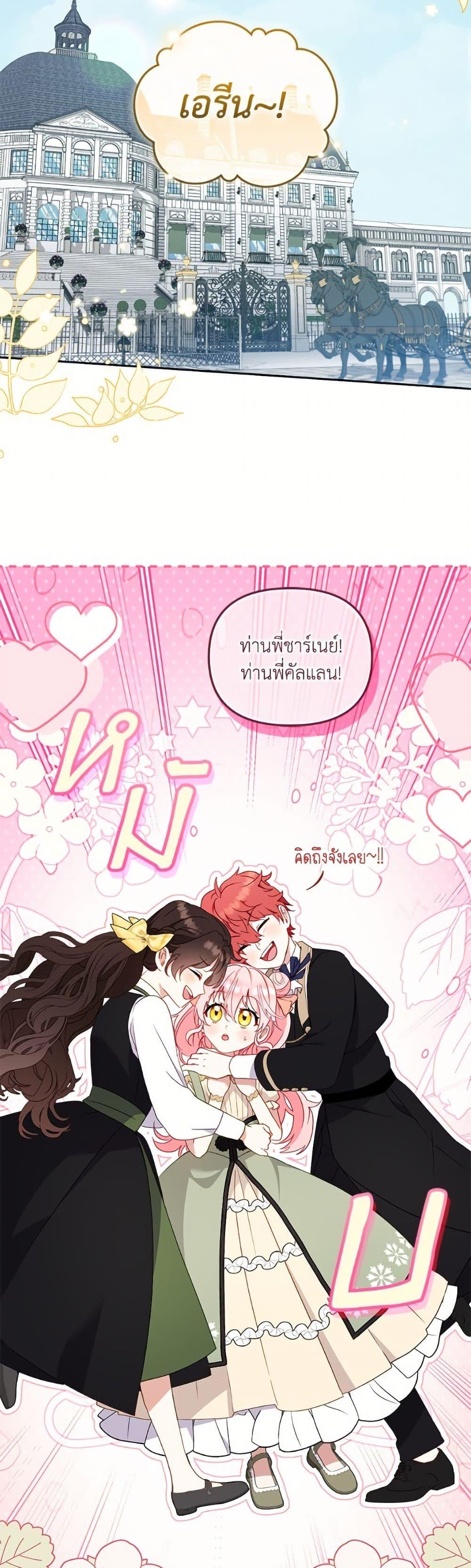 Manga-lc-com อ่านมังงะ อ่านการ์ตูน ออนไลน์ ฟรี I’m Being Raised by Villains ตอนที่ 1 2 3 4 5 6 7 8 9 10 11 12 13 14 ฟรี ไม่มีโฆษณา Manga-lc - อ่าน มังงะ อ่าน การ์ตูน ออนไลน์ อ่านมังงะ ฟรี