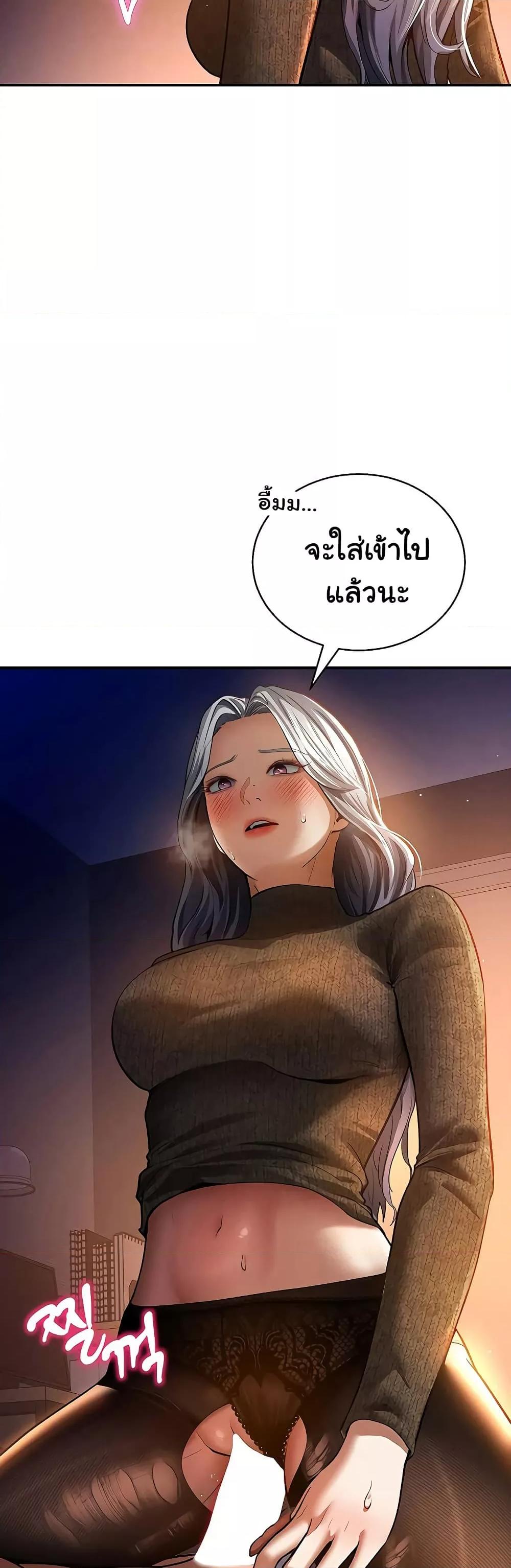 Doujin-Lc- อ่าน โดจิน มังฮวา เกาหลี ญี่ปุ่น จีน แปลไทย My Eyes Now See Desire ตอนที่ 1 2 3 4 5 6 7 8 9 10 11 12 13 14 ฟรี ไม่มีโฆษณา อ่าน โดจิน Manhwa เกาหลี ญี่ปุ่น จีน เรามีครบ คัดมาให้เน้นๆ โดจิน 18+ รับประกันความฟินโดย  Doujin Lc