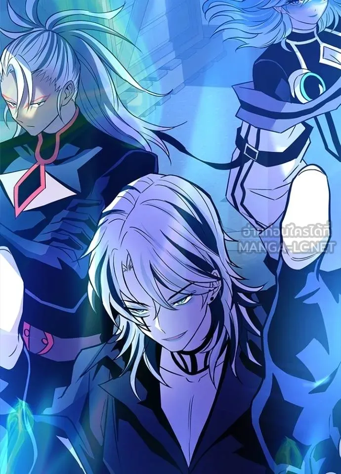 Villain to kill ตอนที่ 164 รูปที่ 129