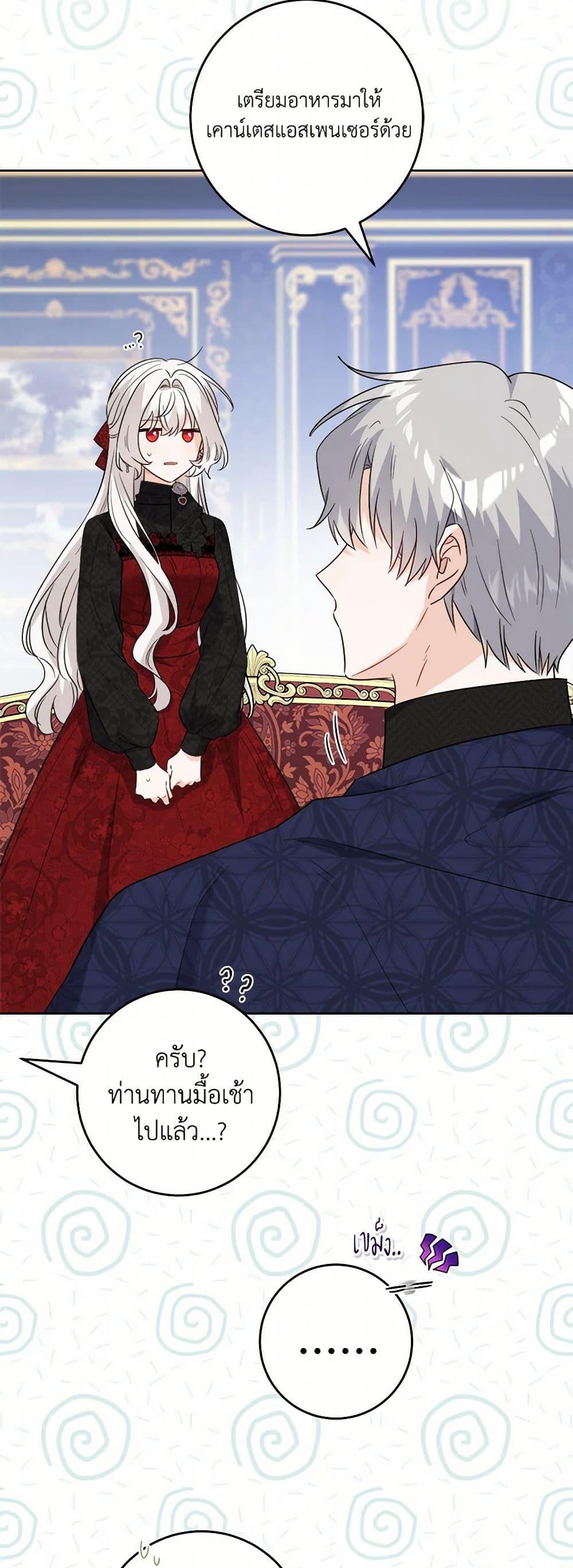 Manga-lc-com อ่านมังงะ อ่านการ์ตูน ออนไลน์ ฟรี The Male Lead is in Charge of the Successor ตอนที่ 1 2 3 4 5 6 7 8 9 10 11 12 13 14 ฟรี ไม่มีโฆษณา Manga-lc - อ่าน มังงะ อ่าน การ์ตูน ออนไลน์ อ่านมังงะ ฟรี