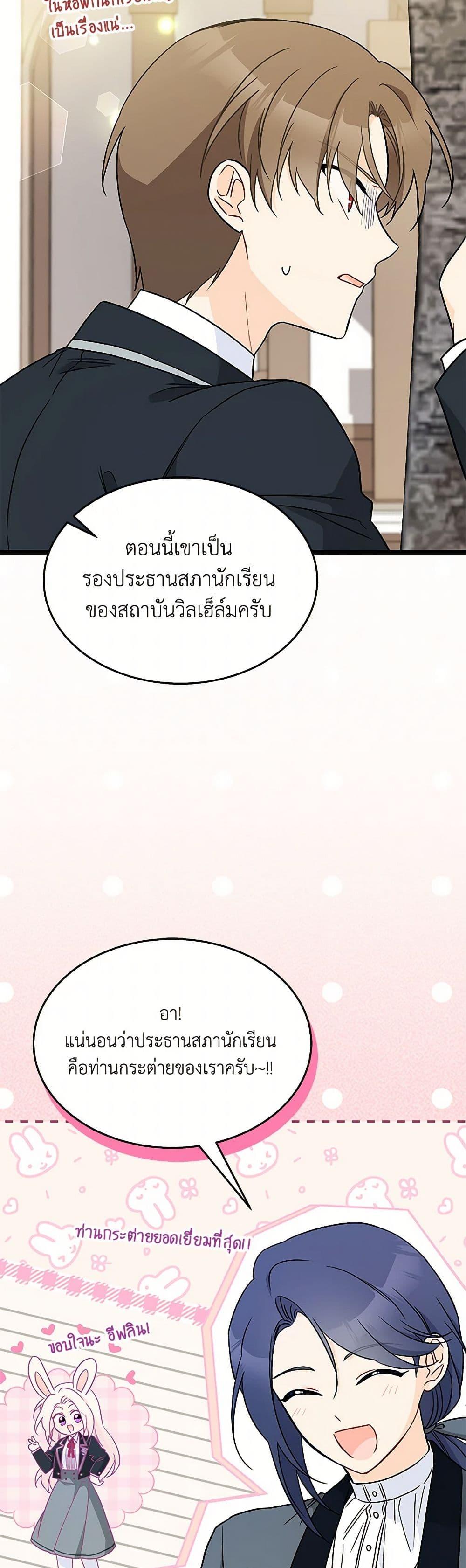 Manga-lc-com อ่านมังงะ อ่านการ์ตูน ออนไลน์ ฟรี The Symbiotic Relationship Between a Panther and a Rabbit ตอนที่ 1 2 3 4 5 6 7 8 9 10 11 12 13 14 ฟรี ไม่มีโฆษณา Manga-lc - อ่าน มังงะ อ่าน การ์ตูน ออนไลน์ อ่านมังงะ ฟรี