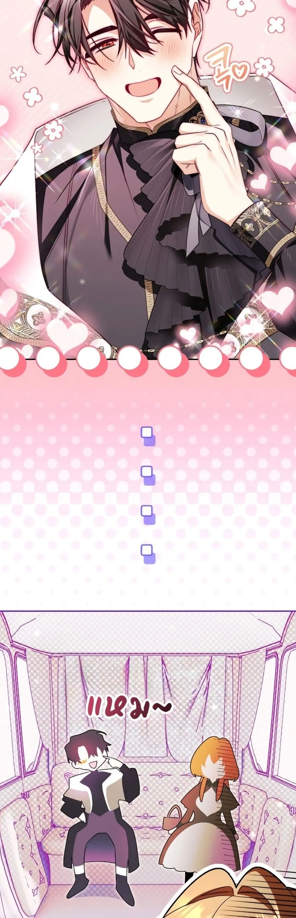 Manga-lc-com อ่านมังงะ อ่านการ์ตูน ออนไลน์ ฟรี Marriage With A Suspiciously Demure Husband ตอนที่ 1 2 3 4 5 6 7 8 9 10 11 12 13 14 ฟรี ไม่มีโฆษณา Manga-lc - อ่าน มังงะ อ่าน การ์ตูน ออนไลน์ อ่านมังงะ ฟรี