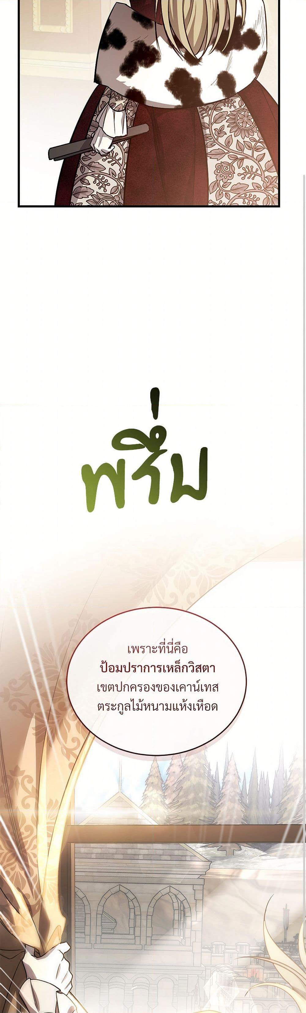 Manga-lc-com อ่านมังงะ อ่านการ์ตูน ออนไลน์ ฟรี The Night Without Shadows ตอนที่ 1 2 3 4 5 6 7 8 9 10 11 12 13 14 ฟรี ไม่มีโฆษณา Manga-lc - อ่าน มังงะ อ่าน การ์ตูน ออนไลน์ อ่านมังงะ ฟรี