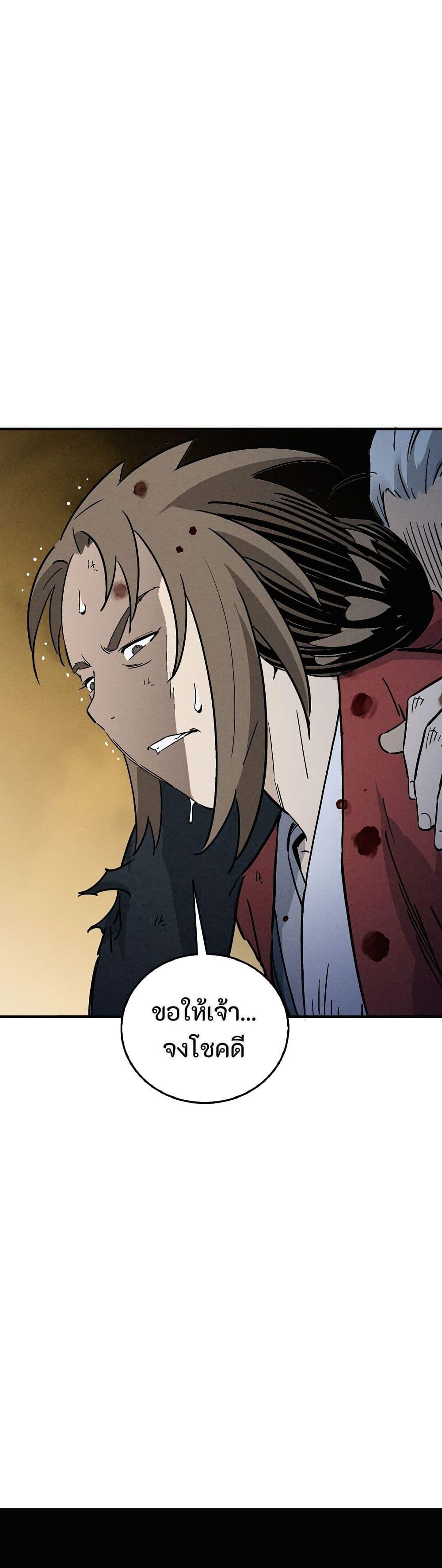 Manga-lc-com อ่านมังงะ อ่านการ์ตูน ออนไลน์ ฟรี I Reincarnated as a Legendary Surgeon ตอนที่ 1 2 3 4 5 6 7 8 9 10 11 12 13 14 ฟรี ไม่มีโฆษณา Manga-lc - อ่าน มังงะ อ่าน การ์ตูน ออนไลน์ อ่านมังงะ ฟรี