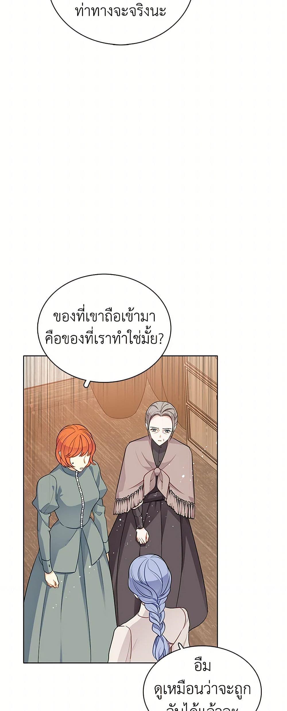 Manga-lc-com อ่านมังงะ อ่านการ์ตูน ออนไลน์ ฟรี The Detective Of Muiella ตอนที่ 1 2 3 4 5 6 7 8 9 10 11 12 13 14 ฟรี ไม่มีโฆษณา Manga-lc - อ่าน มังงะ อ่าน การ์ตูน ออนไลน์ อ่านมังงะ ฟรี