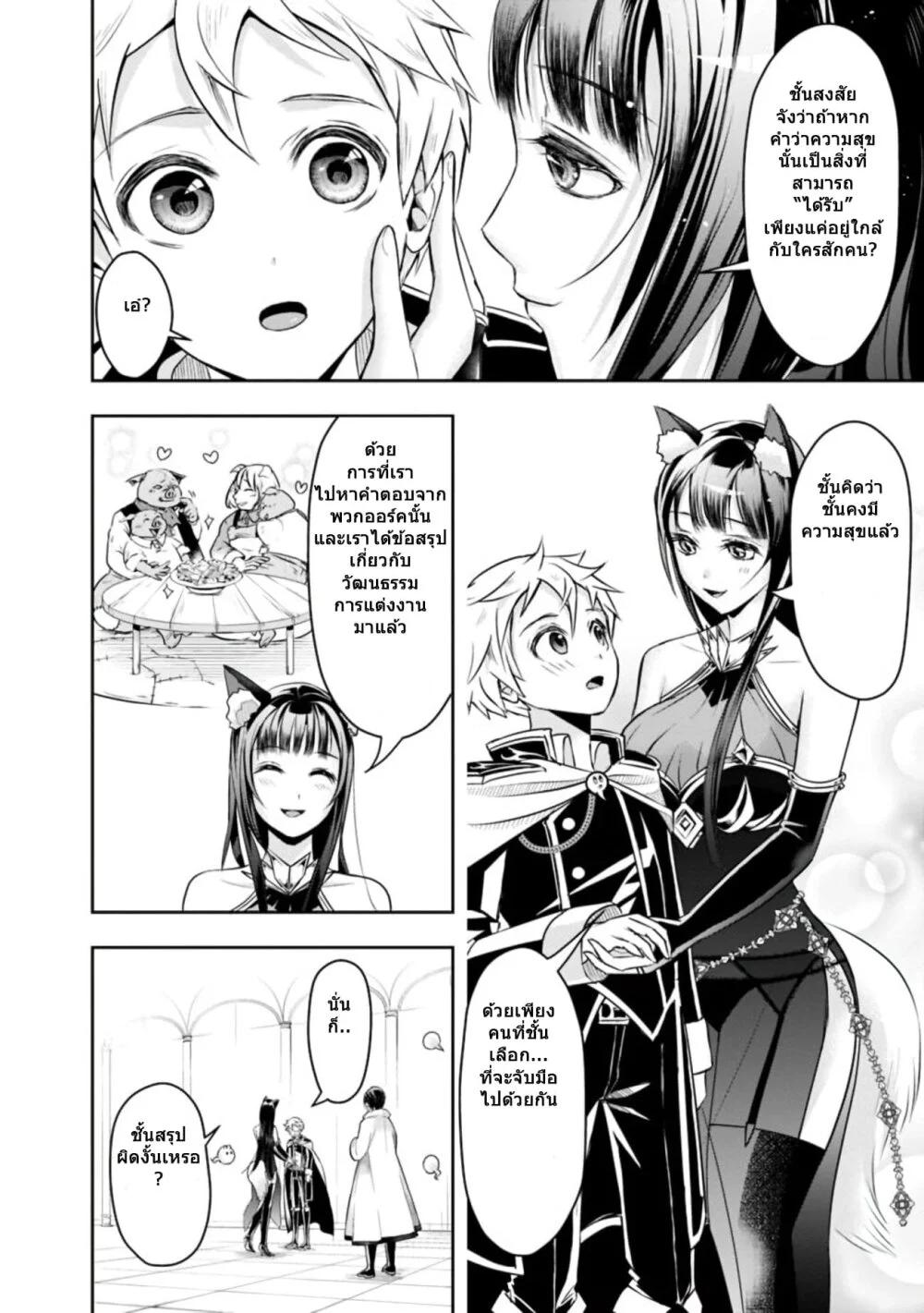 Manga-lc-com อ่านมังงะ อ่านการ์ตูน ออนไลน์ ฟรี Shitsugyou Kenja no Nariagari ตอนที่ 1 2 3 4 5 6 7 8 9 10 11 12 13 14 ฟรี ไม่มีโฆษณา Manga-lc - อ่าน มังงะ อ่าน การ์ตูน ออนไลน์ อ่านมังงะ ฟรี