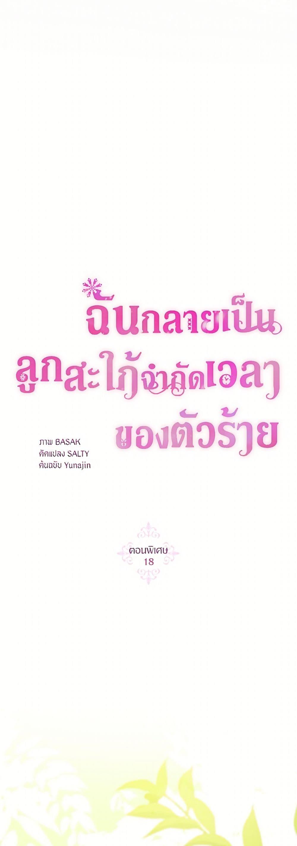 Manga-lc-com อ่านมังงะ อ่านการ์ตูน ออนไลน์ ฟรี The Archvillain’s Daughter-in-Law ตอนที่ 1 2 3 4 5 6 7 8 9 10 11 12 13 14 ฟรี ไม่มีโฆษณา Manga-lc - อ่าน มังงะ อ่าน การ์ตูน ออนไลน์ อ่านมังงะ ฟรี