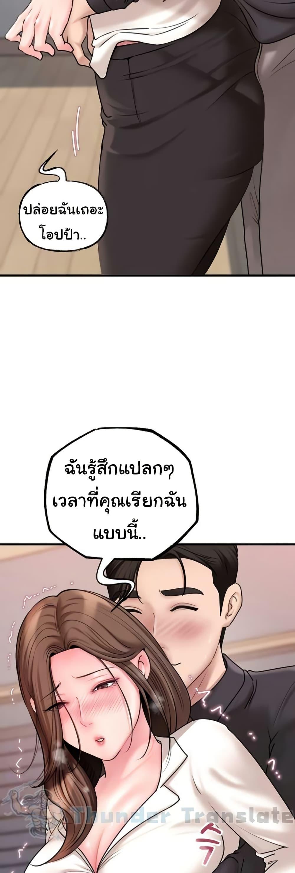 Doujin-Lc- อ่าน โดจิน มังฮวา เกาหลี ญี่ปุ่น จีน แปลไทย Not the Daughter, but the Mother ตอนที่ 1 2 3 4 5 6 7 8 9 10 11 12 13 14 ฟรี ไม่มีโฆษณา อ่าน โดจิน Manhwa เกาหลี ญี่ปุ่น จีน เรามีครบ คัดมาให้เน้นๆ โดจิน 18+ รับประกันความฟินโดย  Doujin Lc