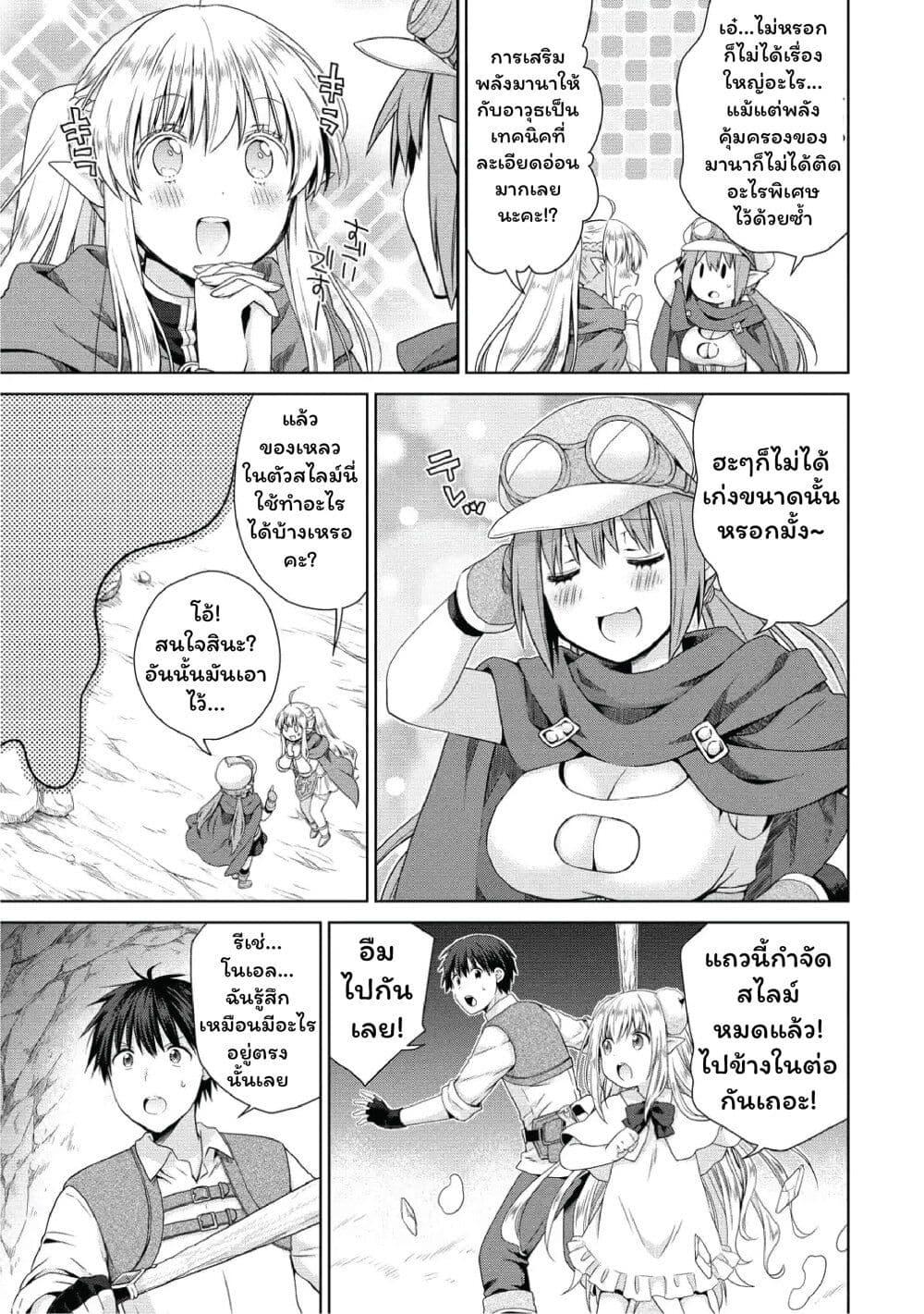 Manga-lc-com อ่านมังงะ อ่านการ์ตูน ออนไลน์ ฟรี Isekai de Kuchizuke wo! Tensei Sekai wa Unmei no Hito de Michiteiru ตอนที่ 1 2 3 4 5 6 7 8 9 10 11 12 13 14 ฟรี ไม่มีโฆษณา Manga-lc - อ่าน มังงะ อ่าน การ์ตูน ออนไลน์ อ่านมังงะ ฟรี